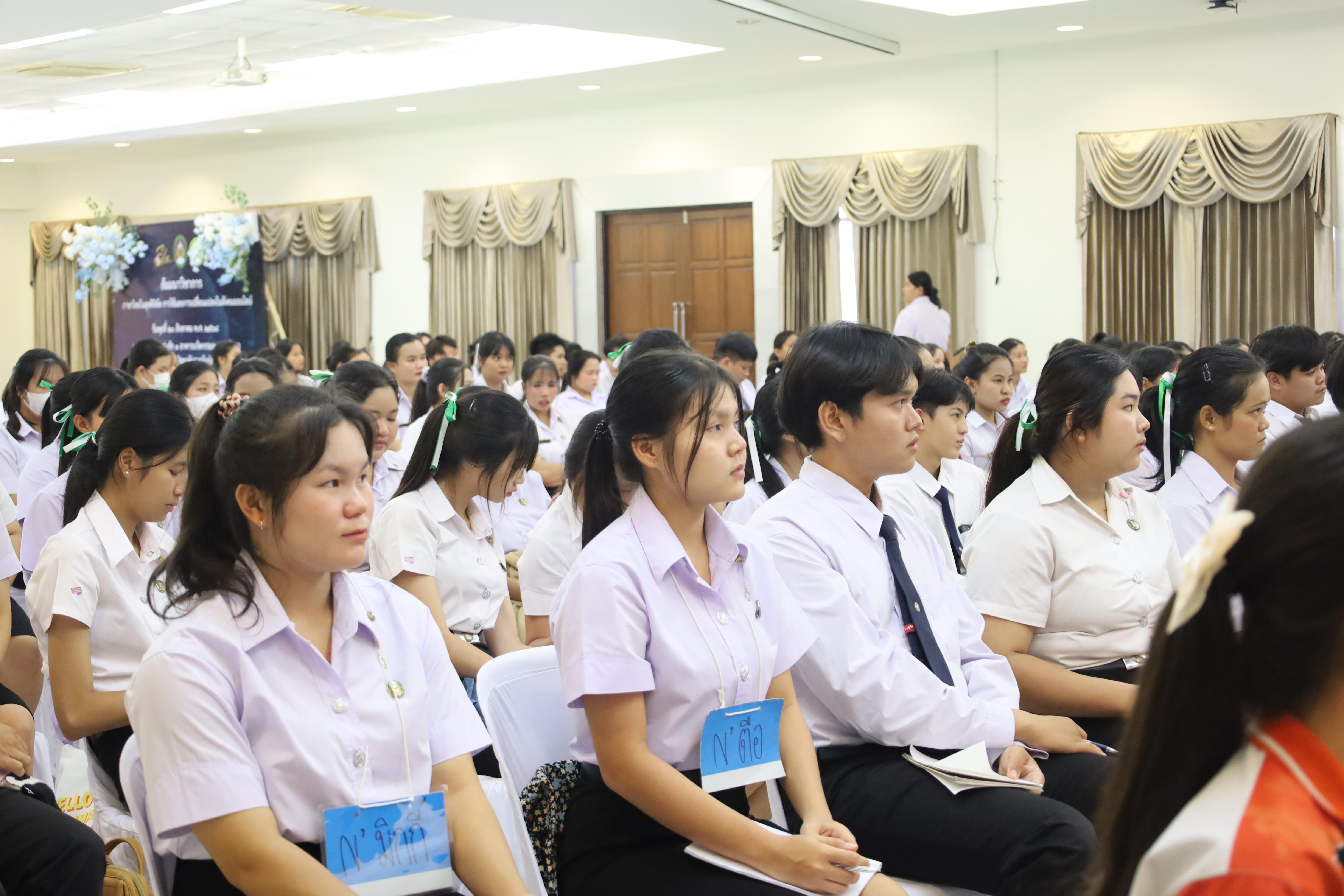 32. สัมมนาวิชาการ "ภาษาไทยในยุคดิจิทัล การใช้และการเปลี่ยนแปลงในสังคมออนไลน์"