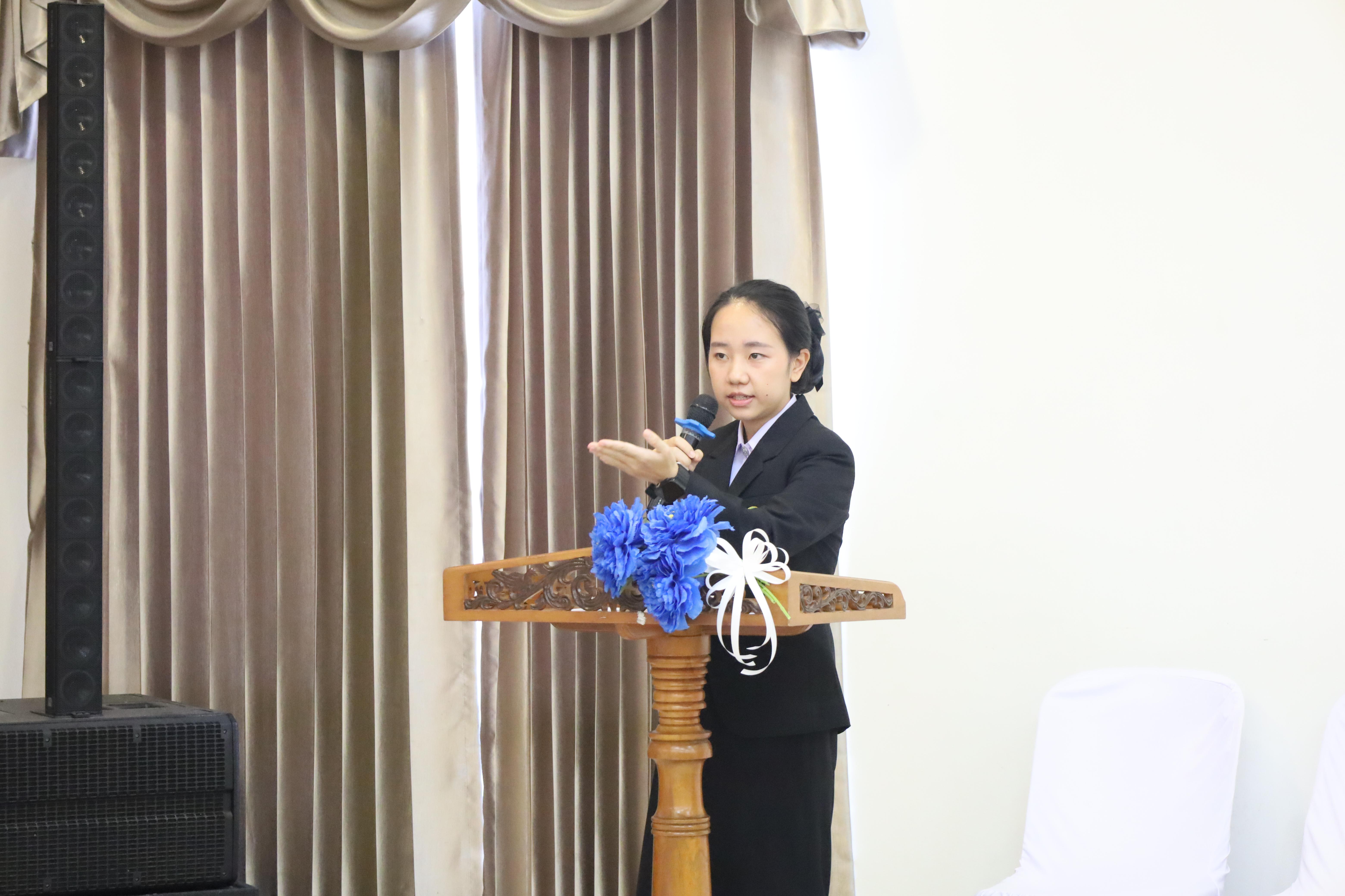 43. สัมมนาวิชาการ "ภาษาไทยในยุคดิจิทัล การใช้และการเปลี่ยนแปลงในสังคมออนไลน์"