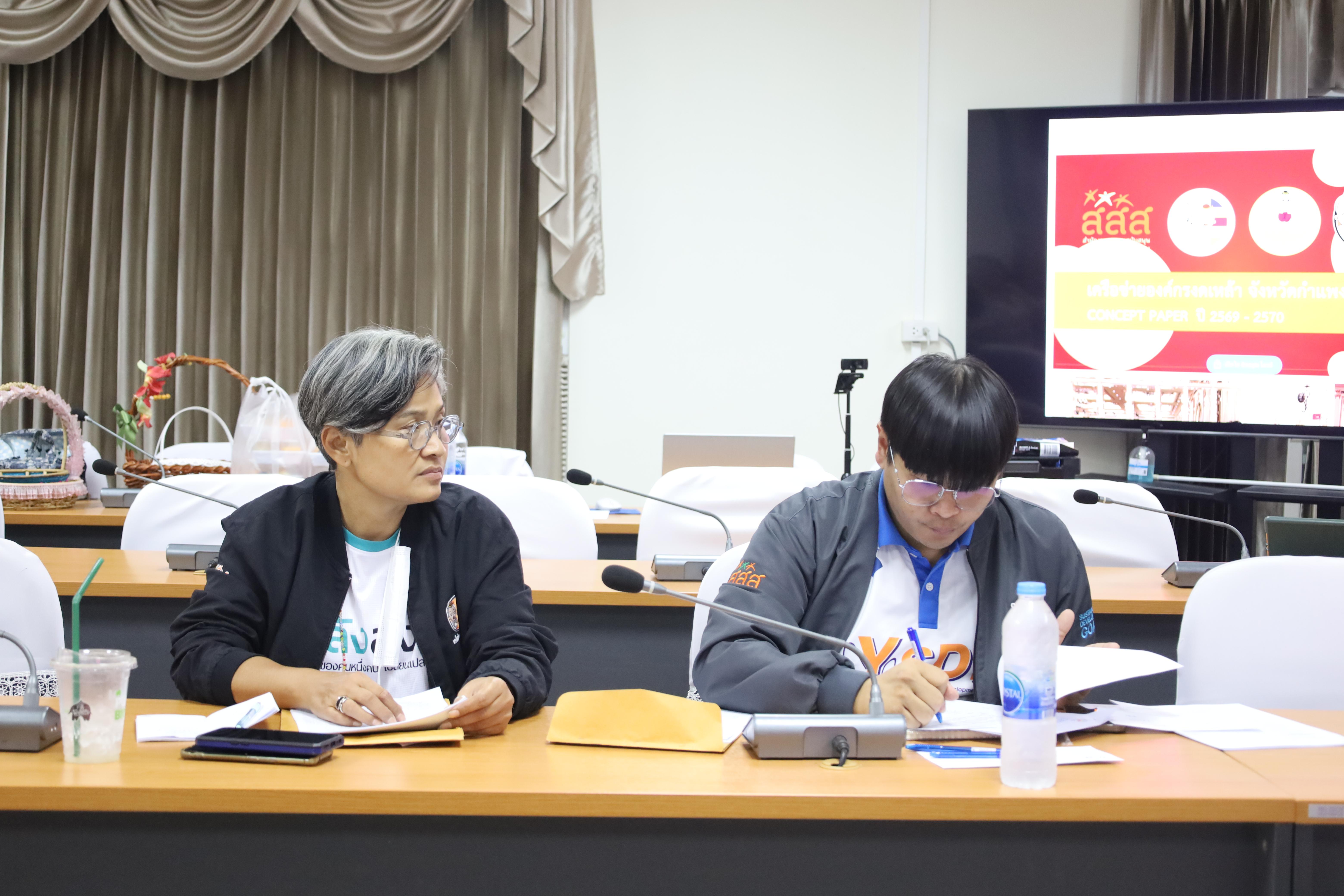 8. การประชุมให้ความรู้และพัฒนาแนวคิดเพื่อเป็นประโยชน์ต่อโครงการของเครือข่ายองค์กรงดเหล้าจังหวัดกำแพงเพชร