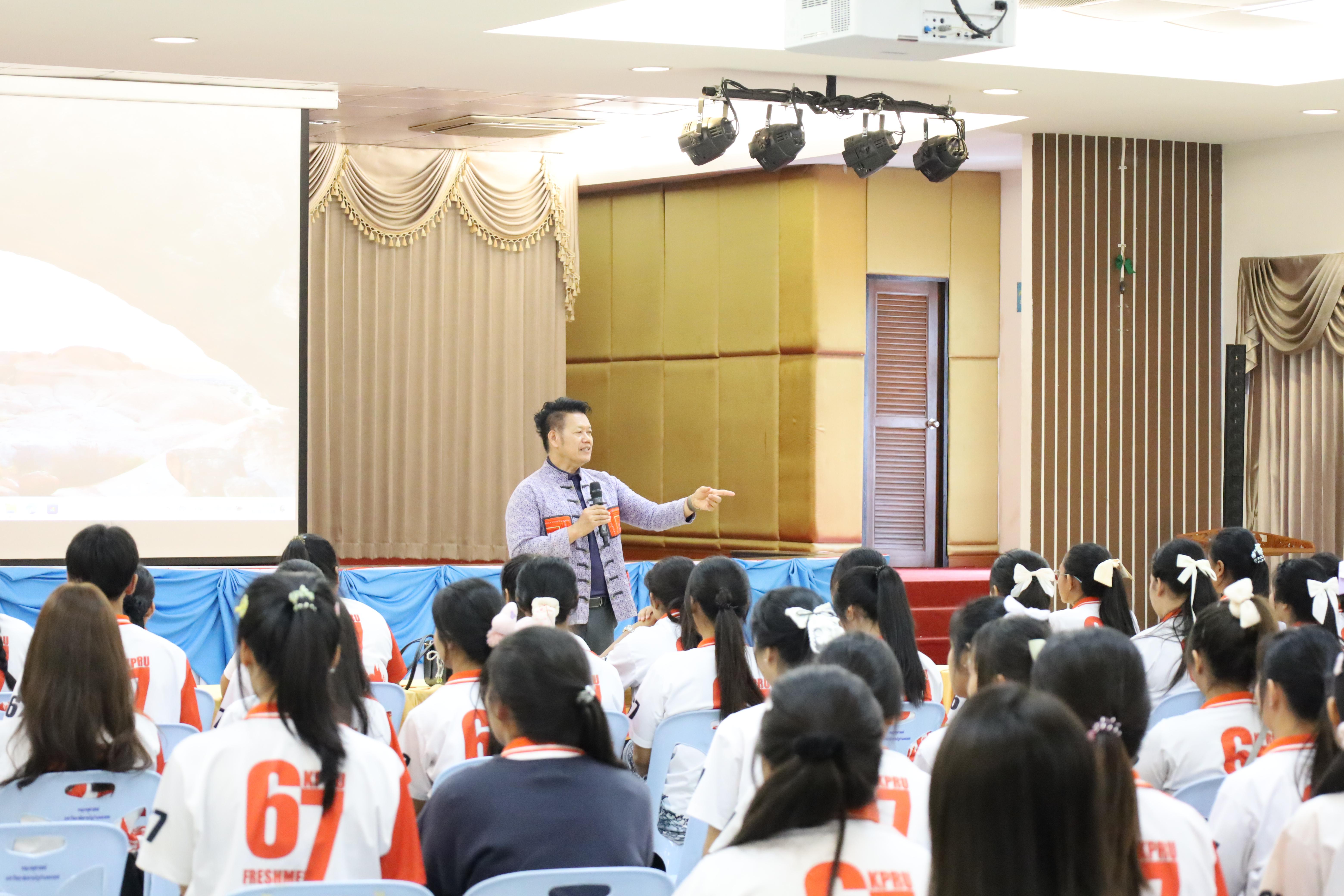 60. การฝึกอบรมผู้กำกับลูกเสือขั้นความรู้ทั่วไป (GIC) สำหรับนักศึกษา