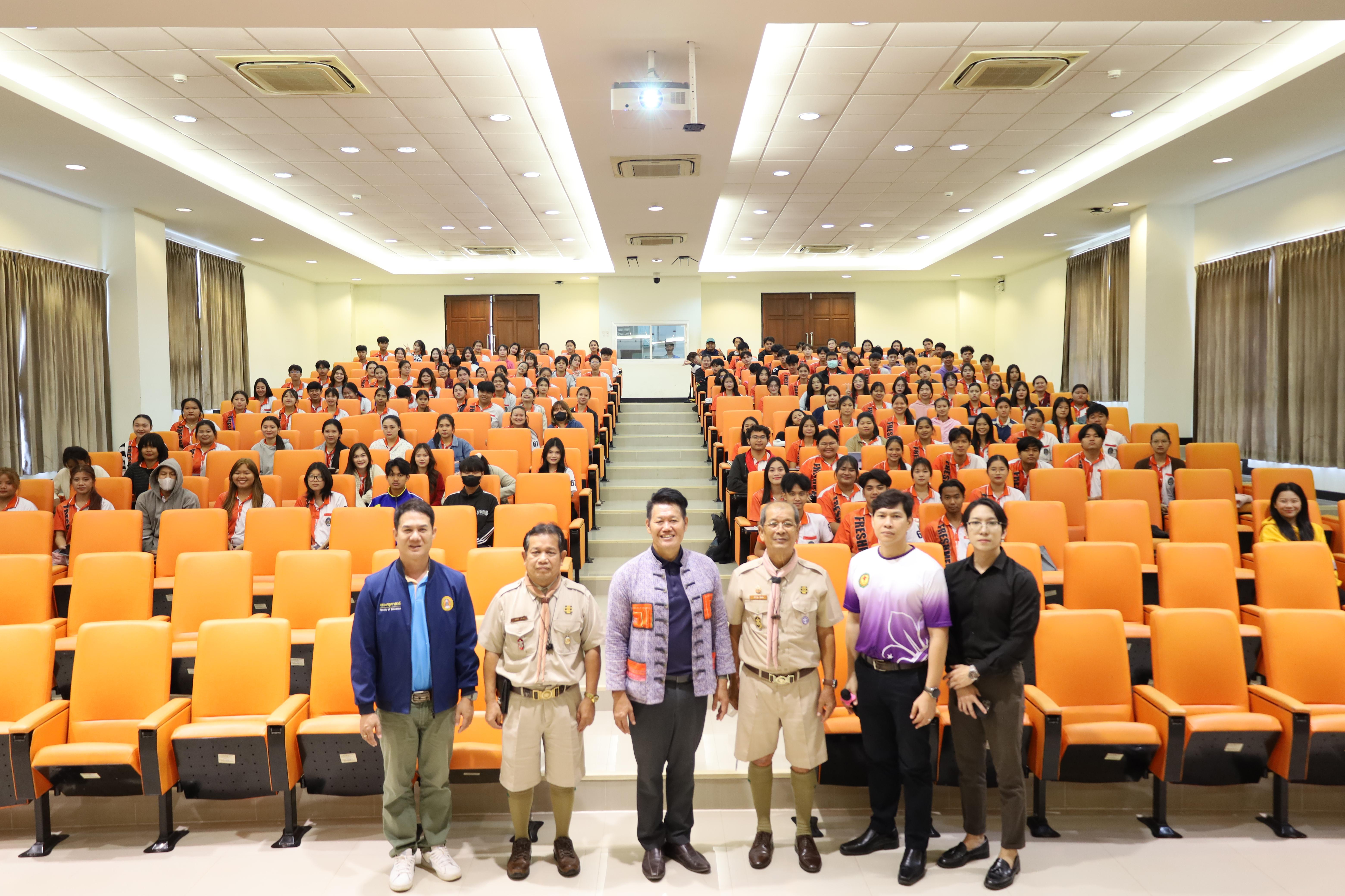 75. การฝึกอบรมผู้กำกับลูกเสือขั้นความรู้ทั่วไป (GIC) สำหรับนักศึกษา