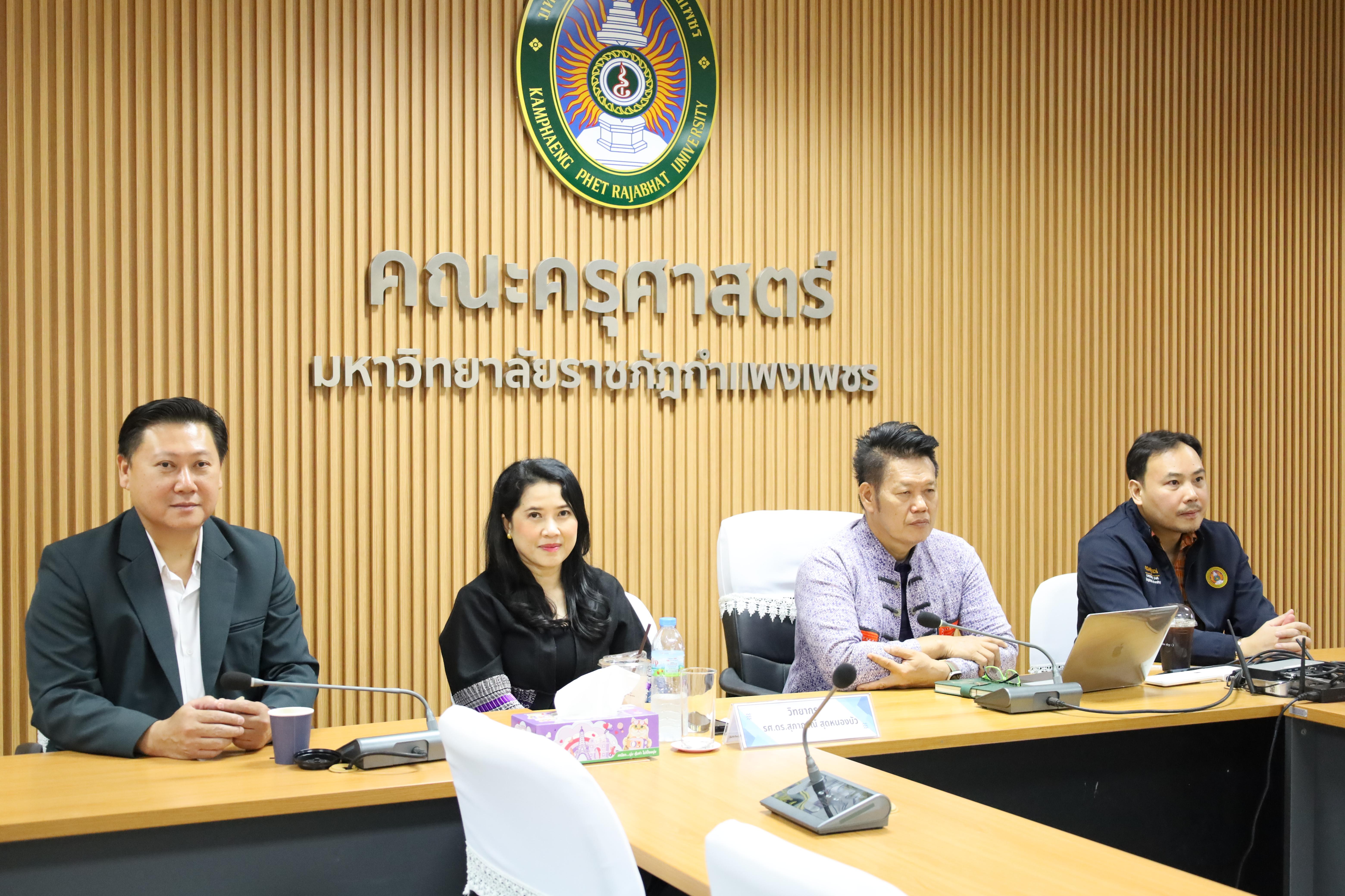 4. อบรมการประเด็นปัญหาด้านจริยธรรมการวิจัยทางสังคมศาสตร์และพฤติกรรมศาสตร์