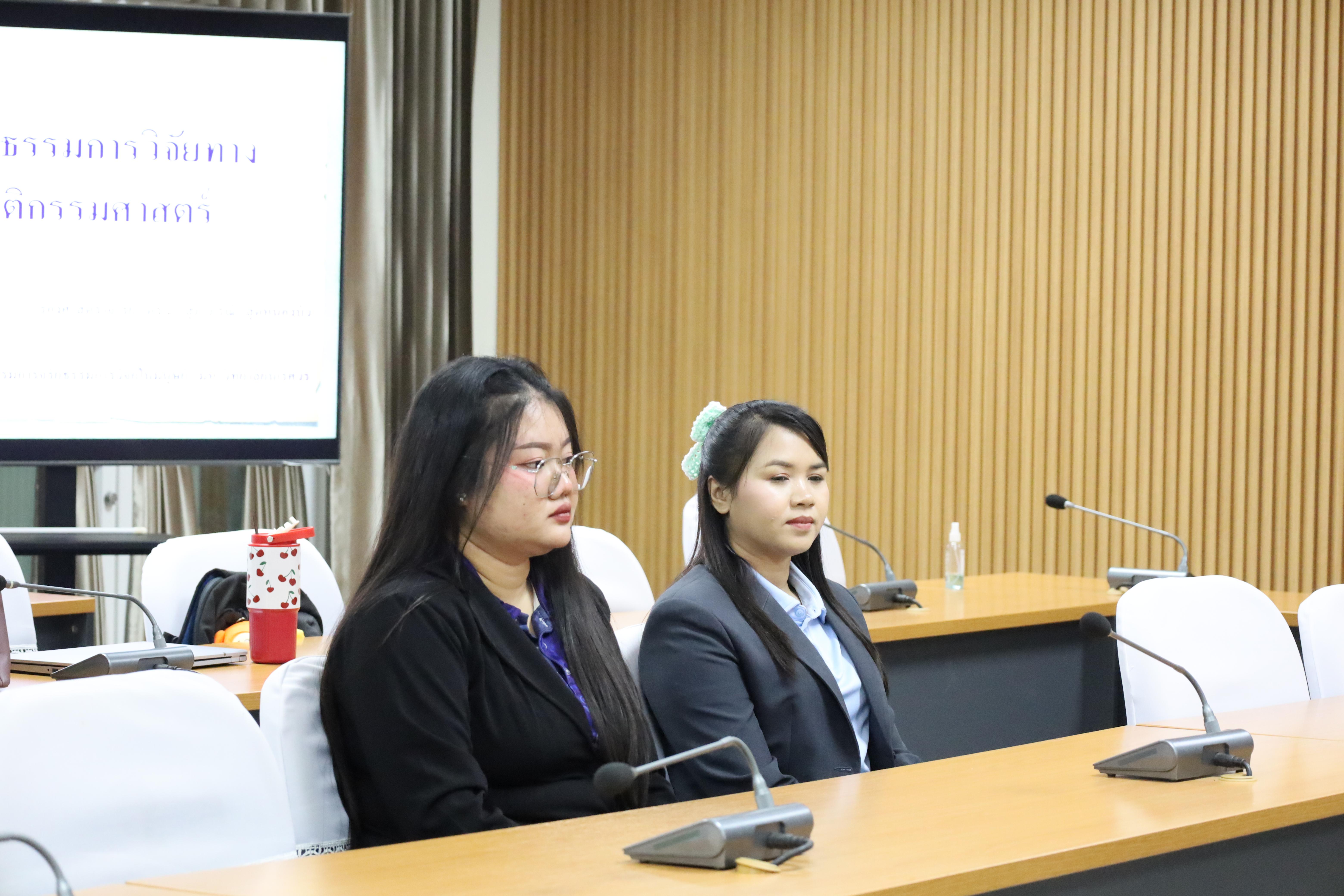 9. อบรมการประเด็นปัญหาด้านจริยธรรมการวิจัยทางสังคมศาสตร์และพฤติกรรมศาสตร์