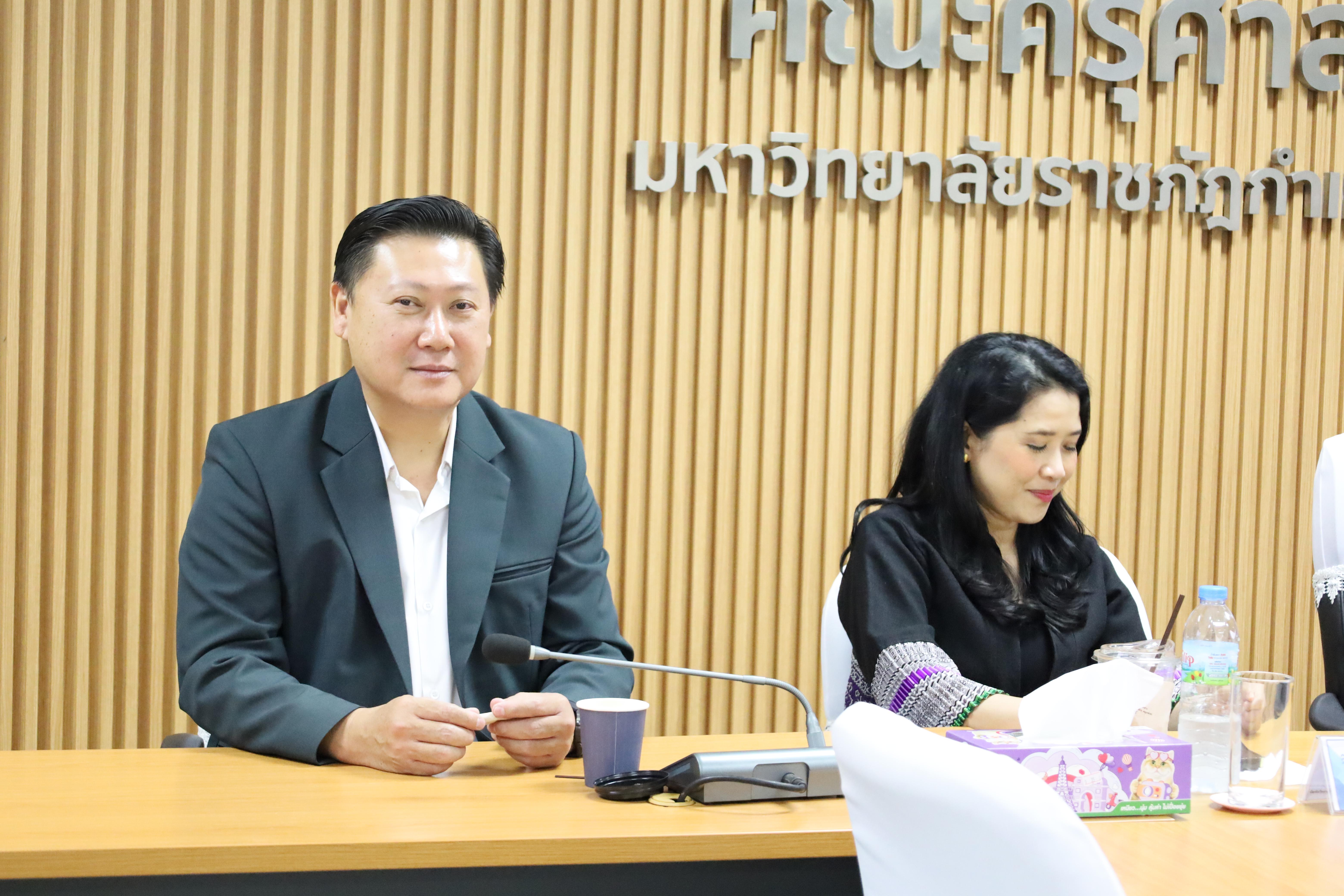 18. อบรมการประเด็นปัญหาด้านจริยธรรมการวิจัยทางสังคมศาสตร์และพฤติกรรมศาสตร์