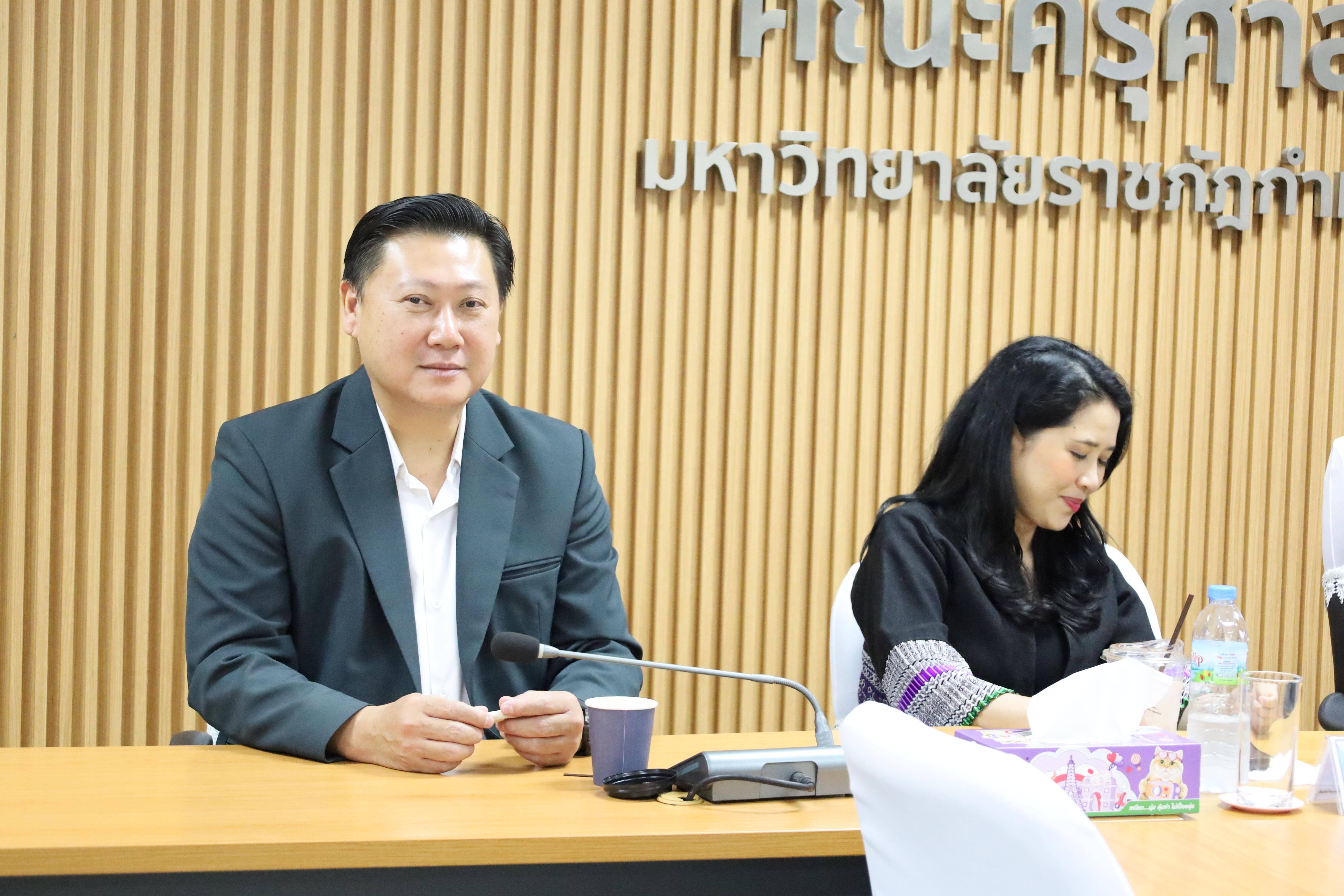 19. อบรมการประเด็นปัญหาด้านจริยธรรมการวิจัยทางสังคมศาสตร์และพฤติกรรมศาสตร์