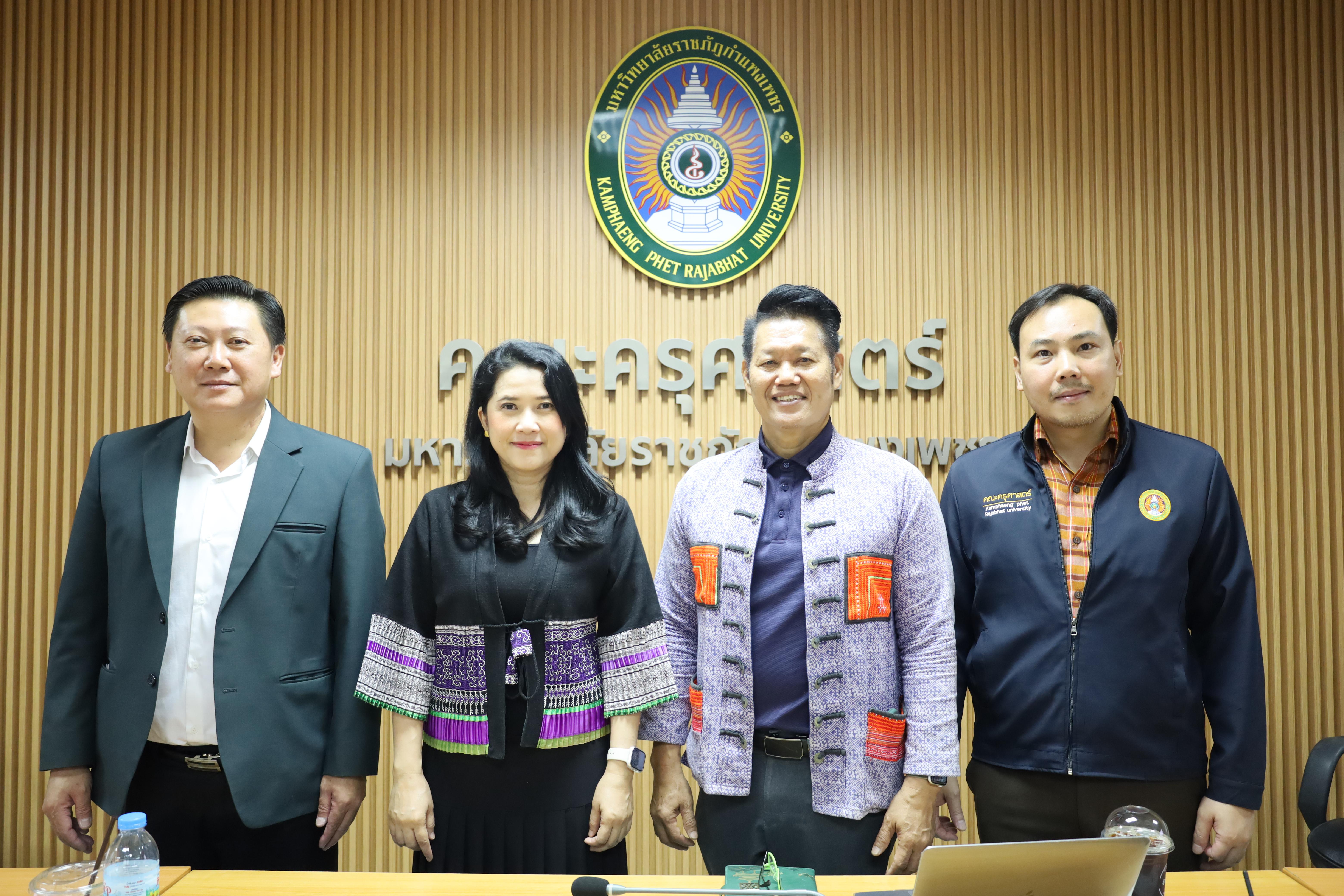 43. อบรมการประเด็นปัญหาด้านจริยธรรมการวิจัยทางสังคมศาสตร์และพฤติกรรมศาสตร์