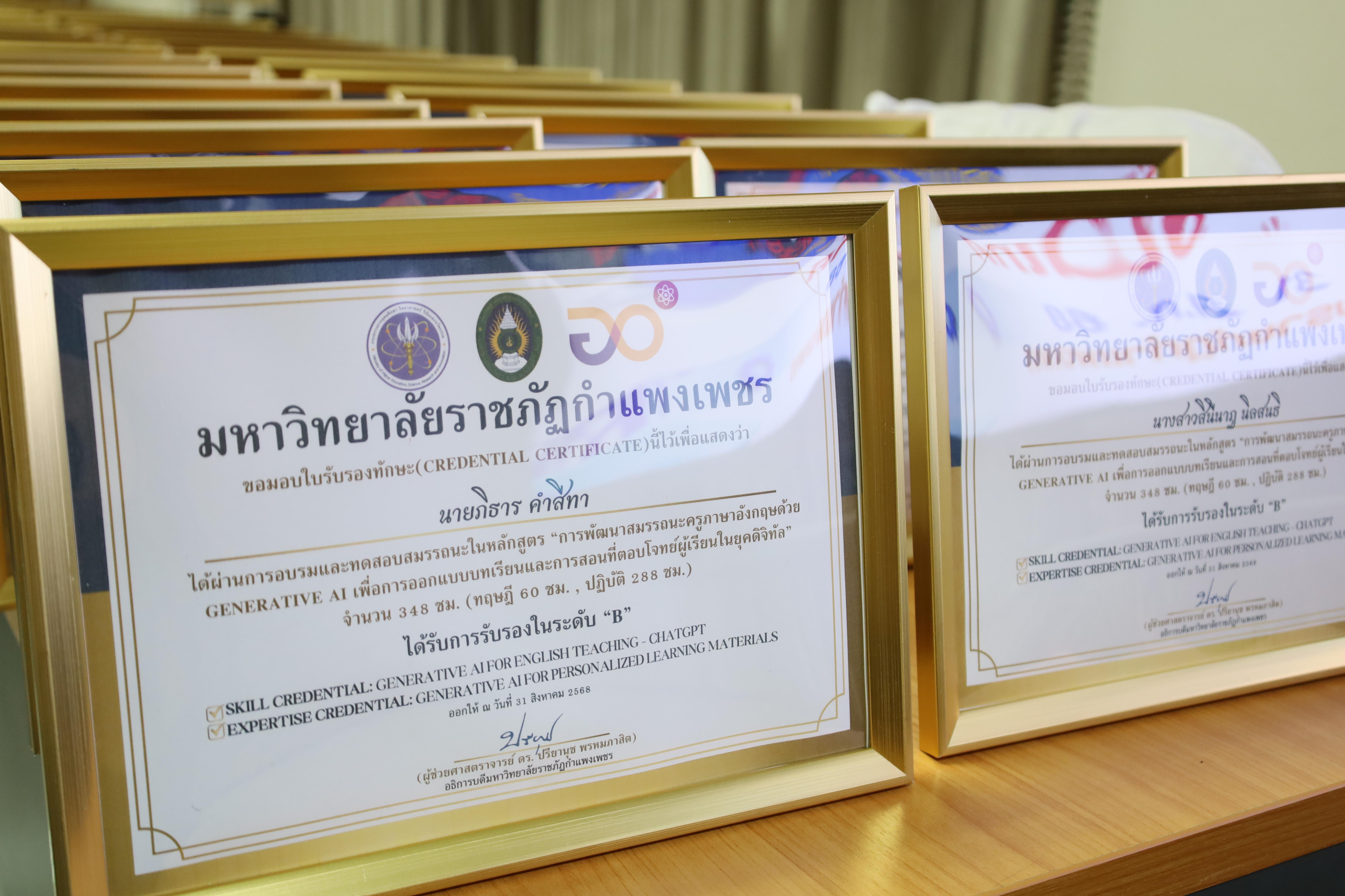 5. กิจกรรมปัจฉิมนิเทศผู้เรียนโครงการบัณฑิตพันธุ์ใหม่
