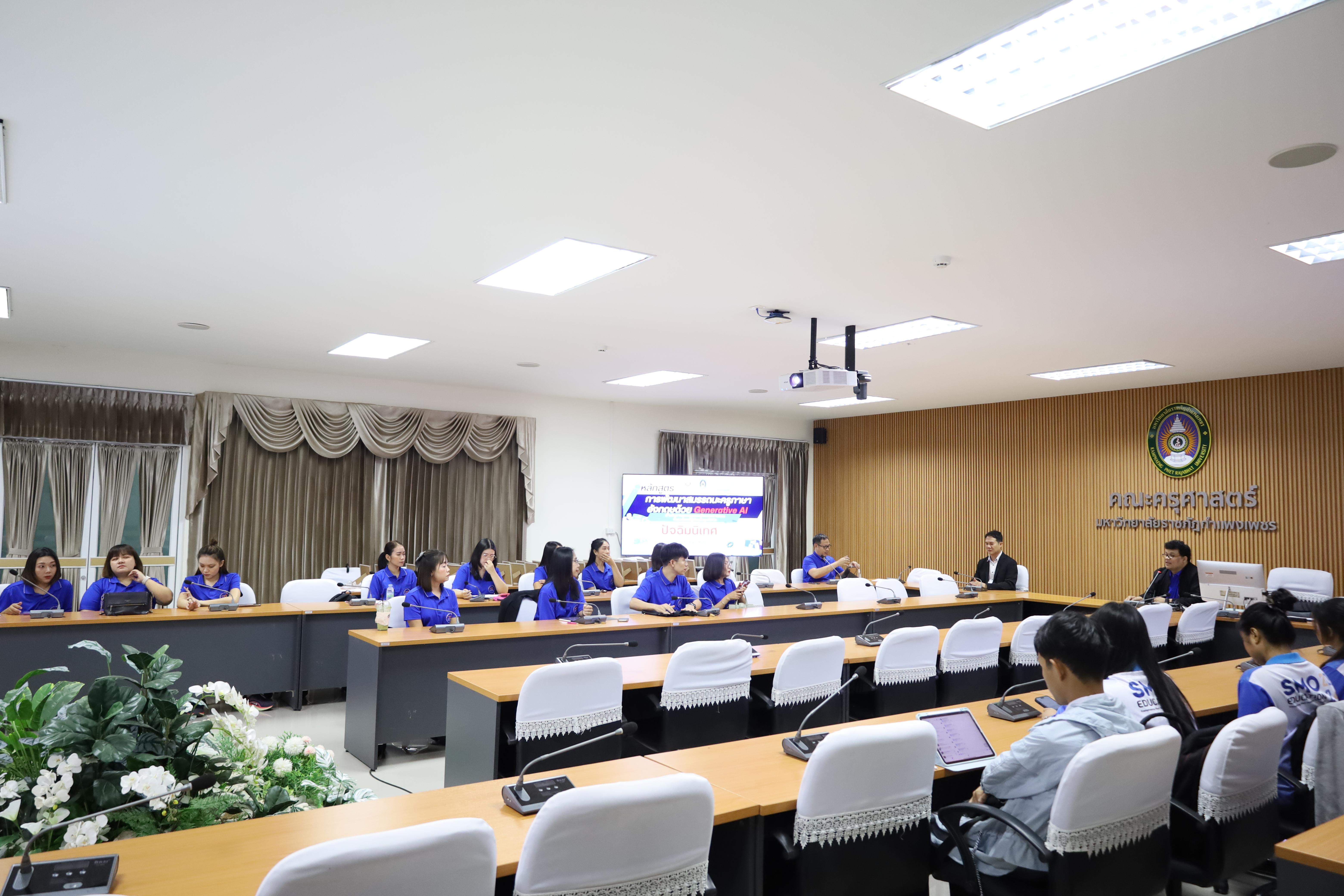 21. กิจกรรมปัจฉิมนิเทศผู้เรียนโครงการบัณฑิตพันธุ์ใหม่