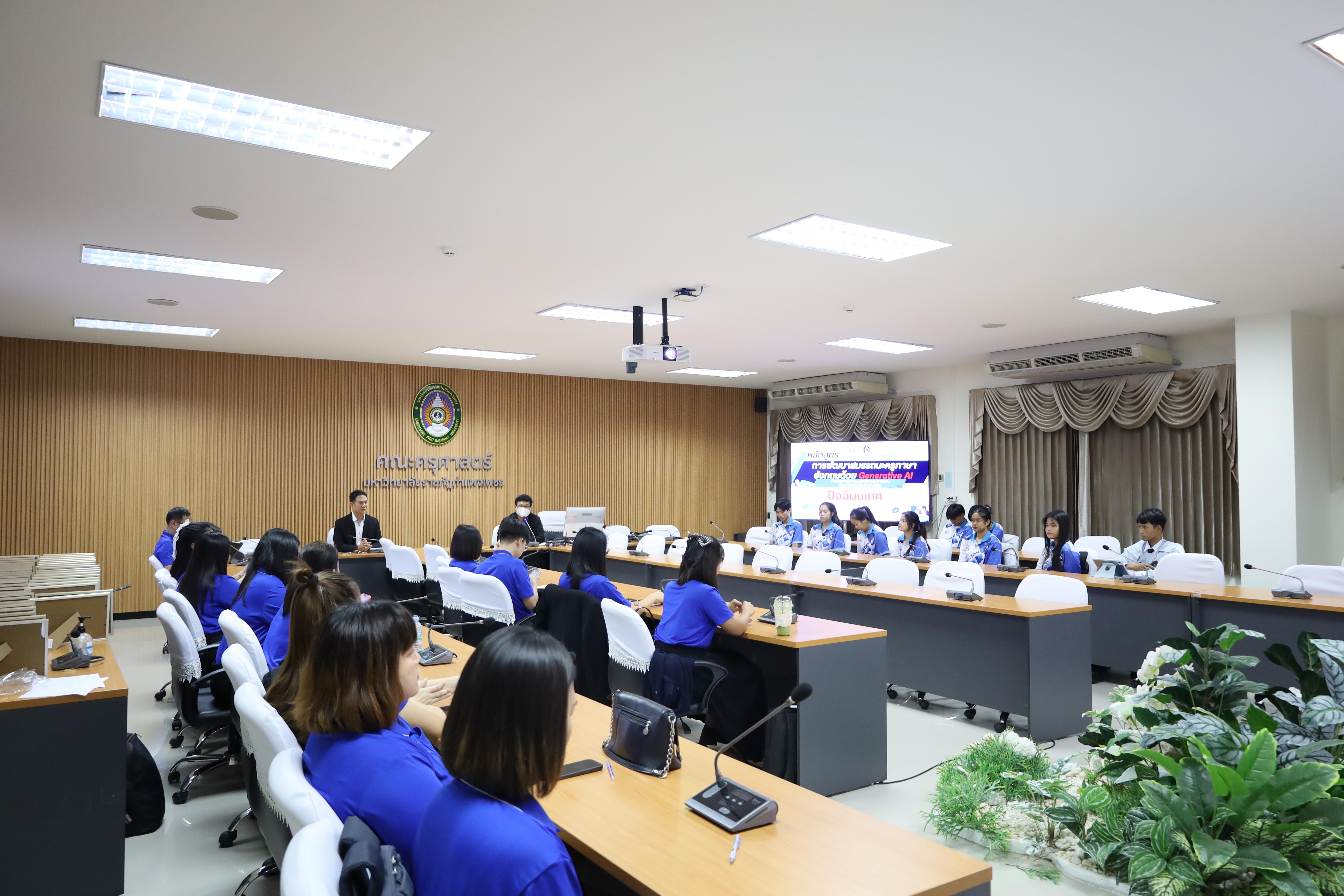 28. กิจกรรมปัจฉิมนิเทศผู้เรียนโครงการบัณฑิตพันธุ์ใหม่