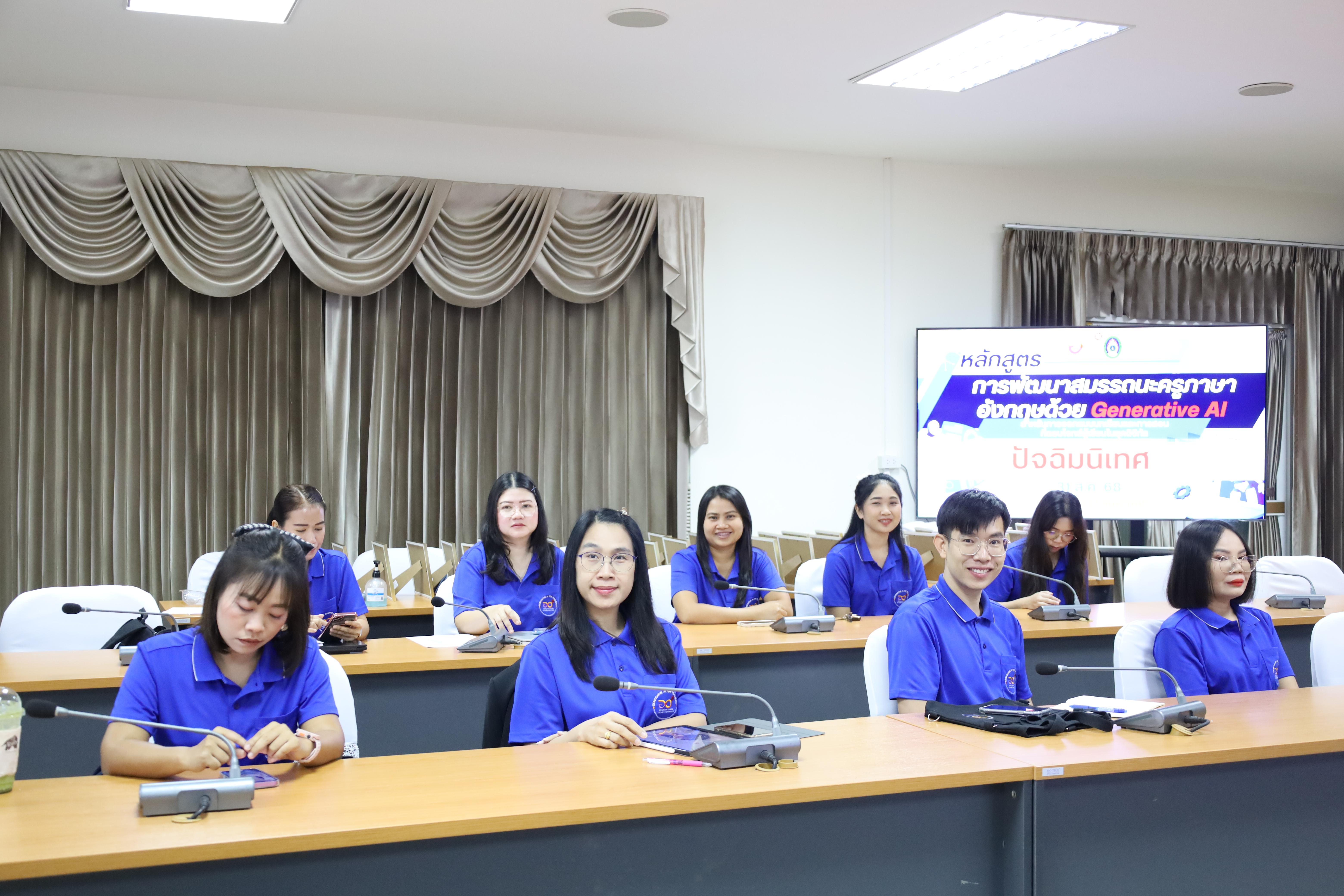 30. กิจกรรมปัจฉิมนิเทศผู้เรียนโครงการบัณฑิตพันธุ์ใหม่