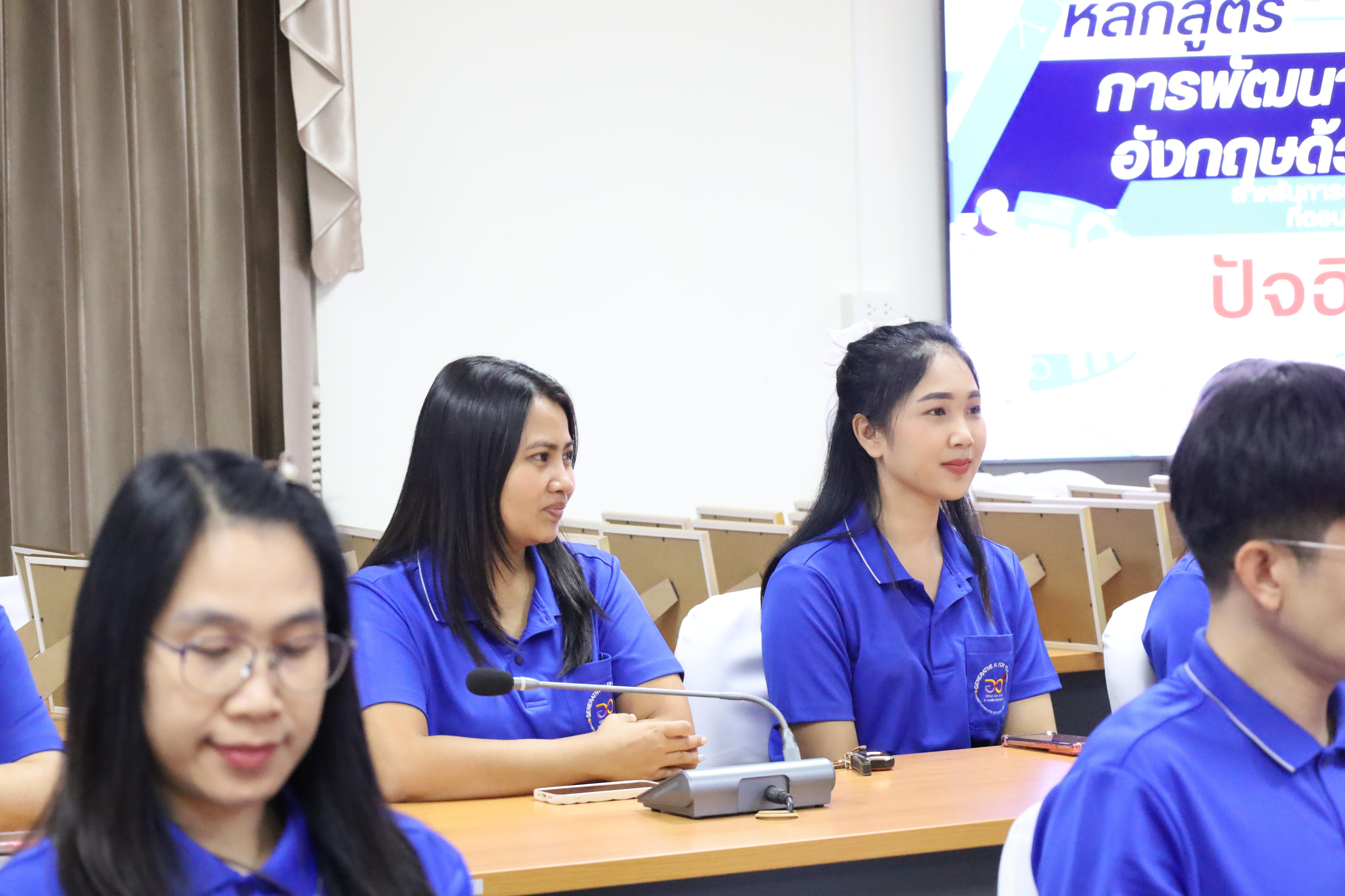 32. กิจกรรมปัจฉิมนิเทศผู้เรียนโครงการบัณฑิตพันธุ์ใหม่