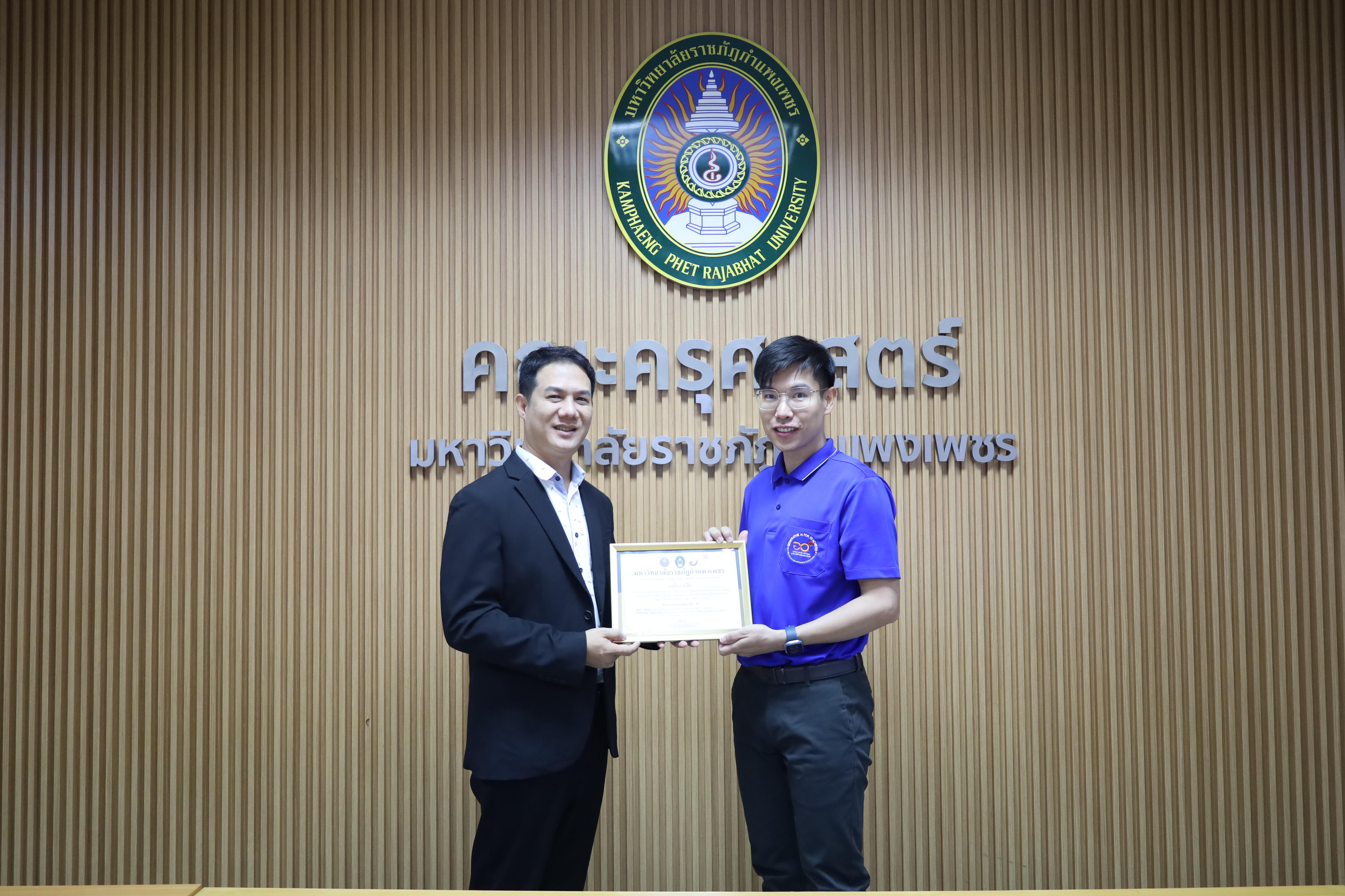35. กิจกรรมปัจฉิมนิเทศผู้เรียนโครงการบัณฑิตพันธุ์ใหม่