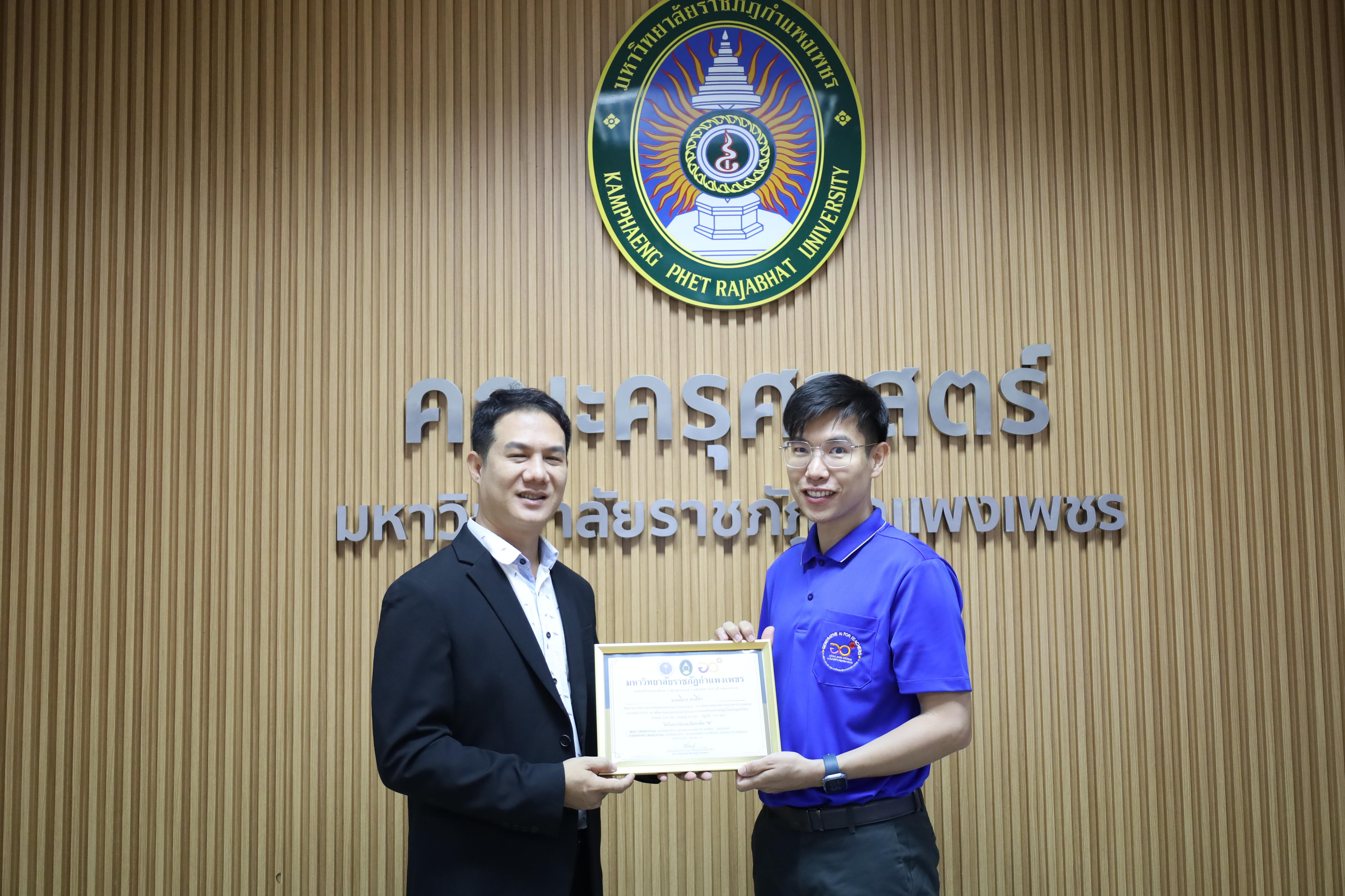 36. กิจกรรมปัจฉิมนิเทศผู้เรียนโครงการบัณฑิตพันธุ์ใหม่