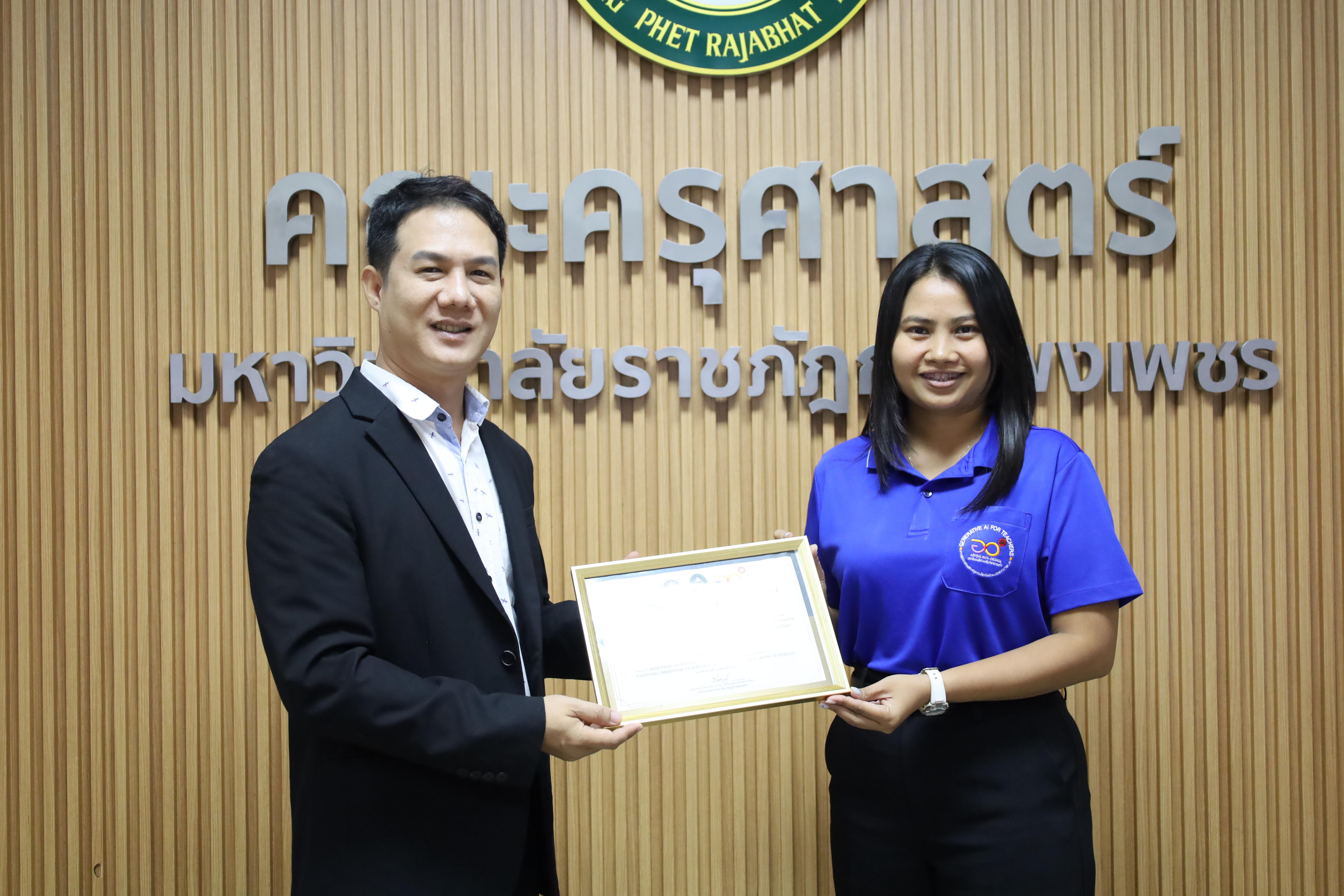 38. กิจกรรมปัจฉิมนิเทศผู้เรียนโครงการบัณฑิตพันธุ์ใหม่