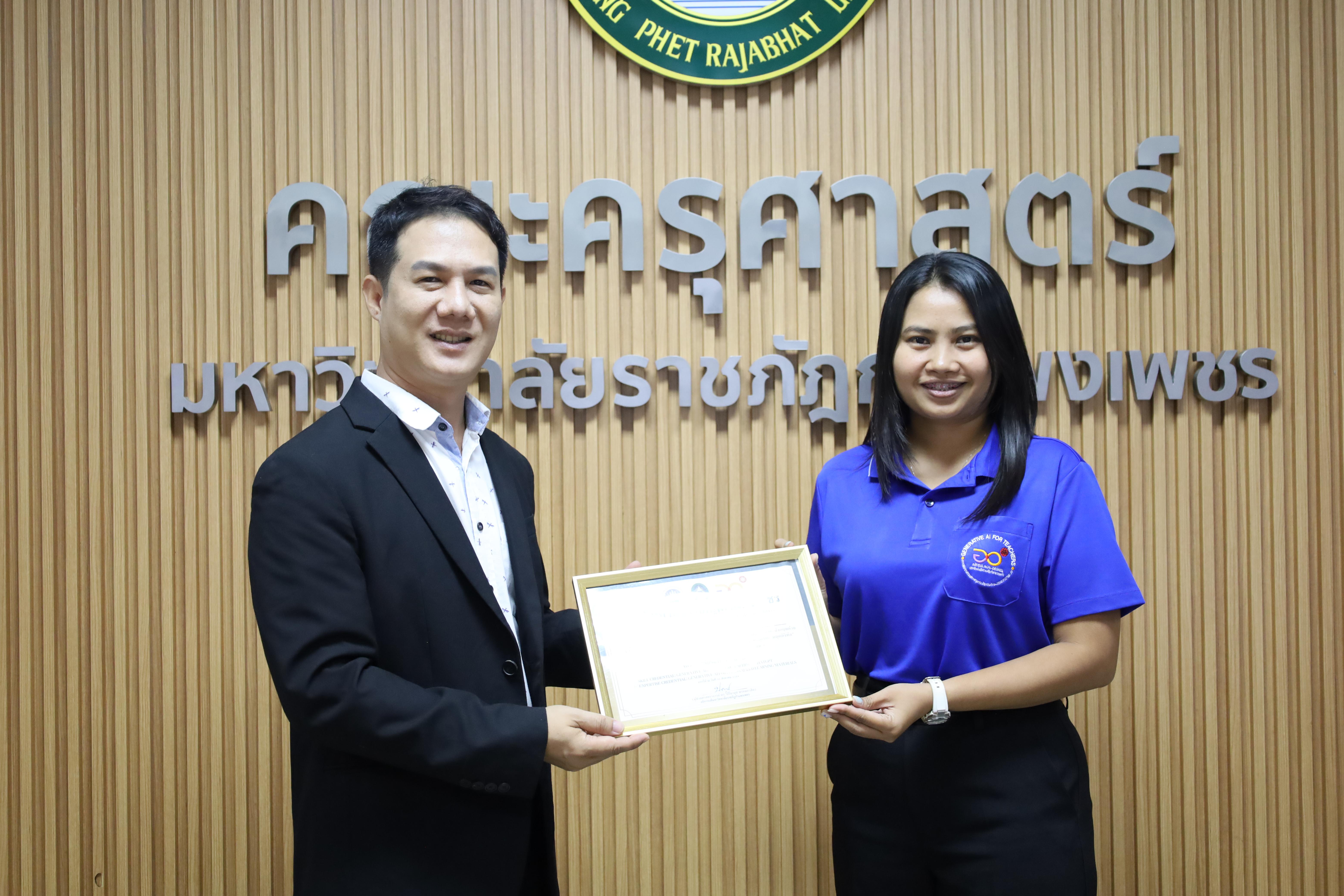 39. กิจกรรมปัจฉิมนิเทศผู้เรียนโครงการบัณฑิตพันธุ์ใหม่
