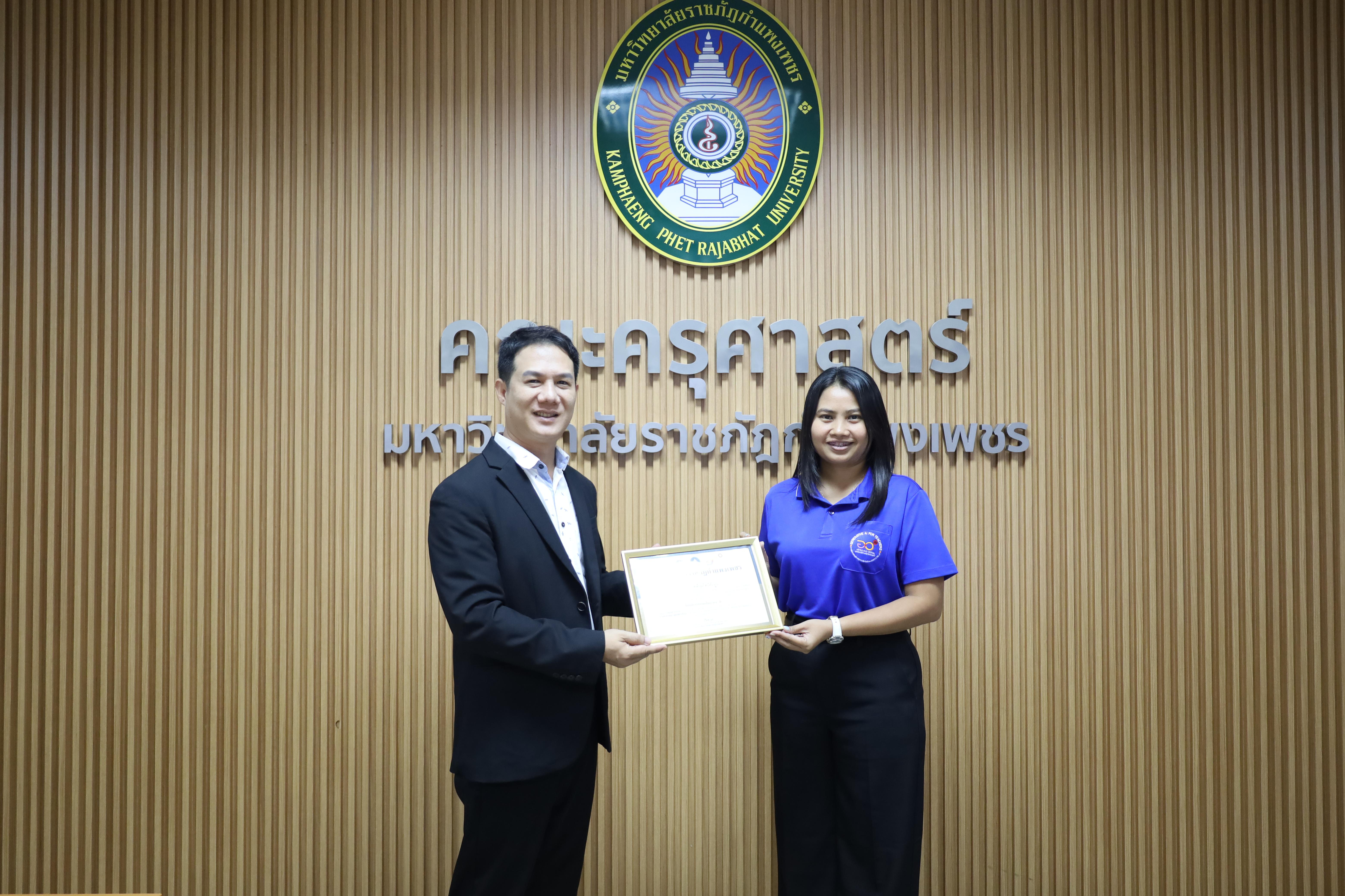 40. กิจกรรมปัจฉิมนิเทศผู้เรียนโครงการบัณฑิตพันธุ์ใหม่