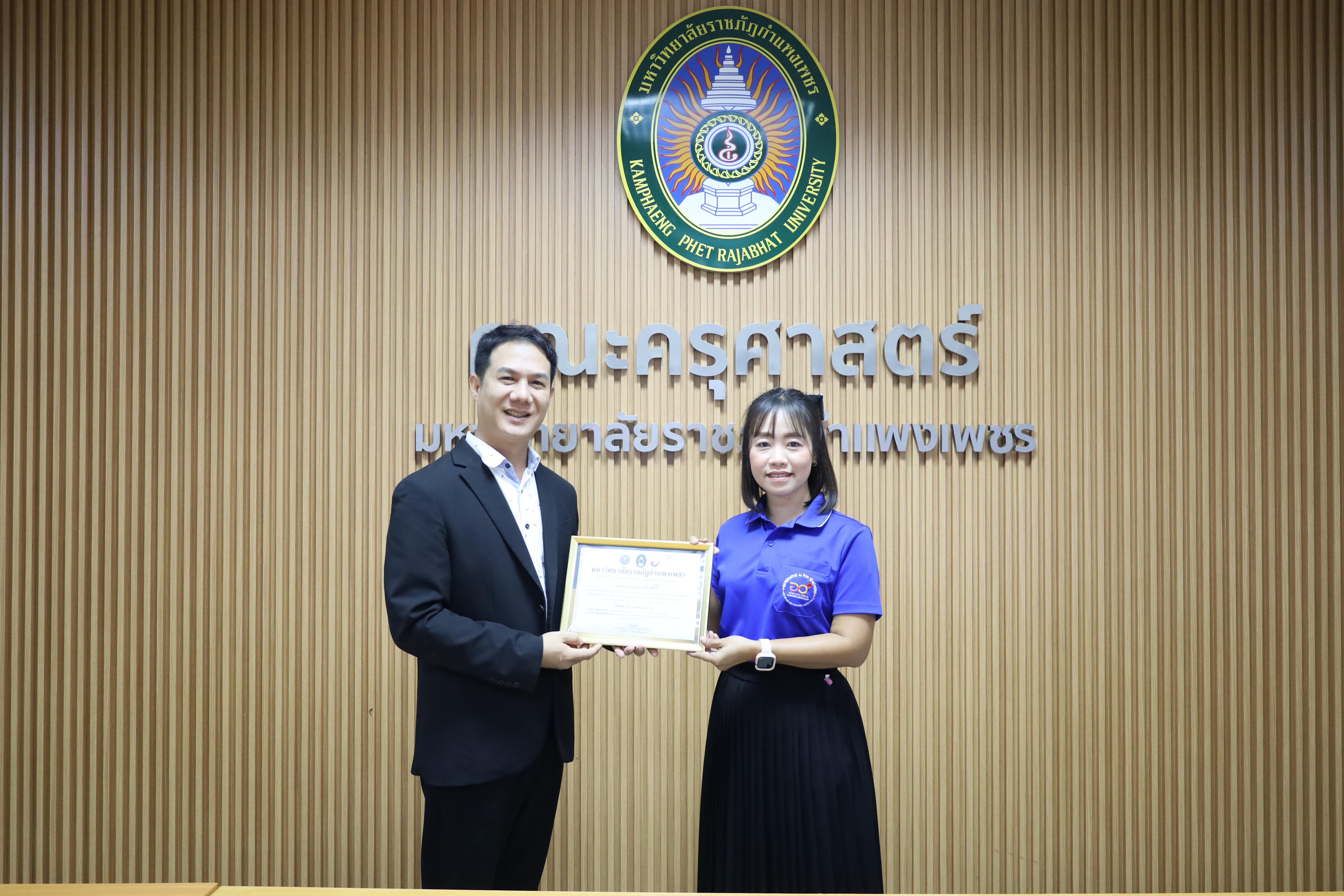 41. กิจกรรมปัจฉิมนิเทศผู้เรียนโครงการบัณฑิตพันธุ์ใหม่