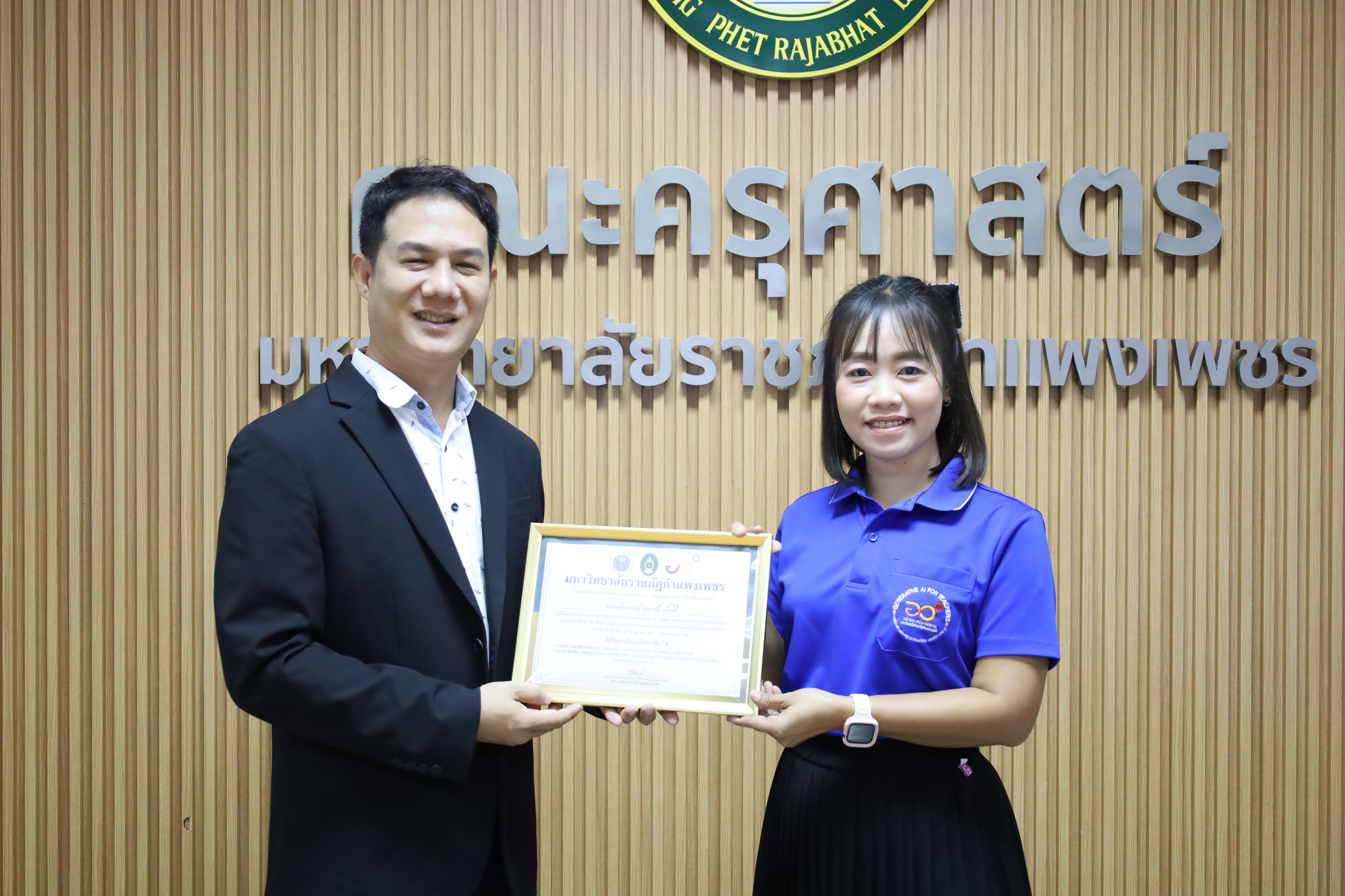 42. กิจกรรมปัจฉิมนิเทศผู้เรียนโครงการบัณฑิตพันธุ์ใหม่
