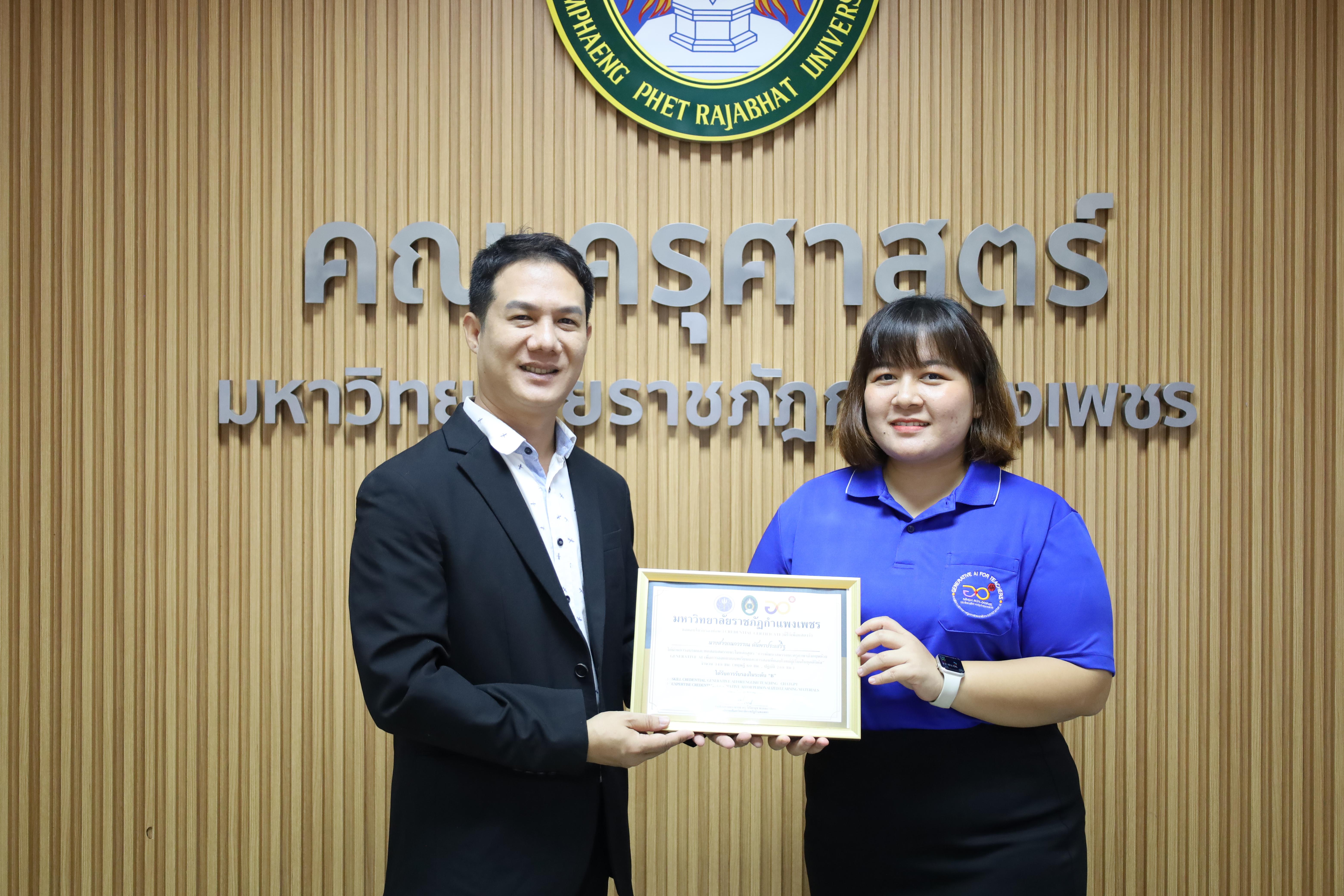 47. กิจกรรมปัจฉิมนิเทศผู้เรียนโครงการบัณฑิตพันธุ์ใหม่
