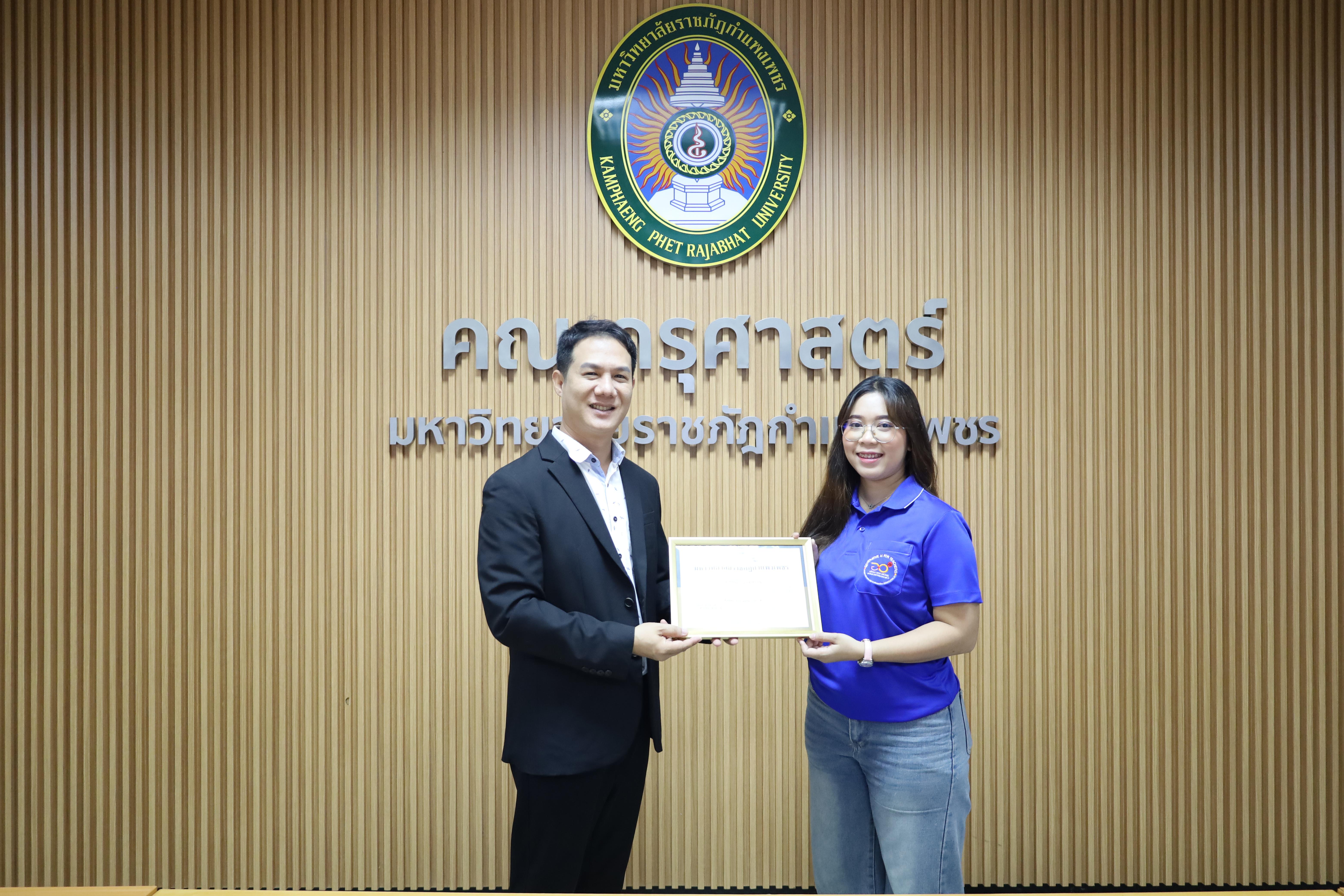 48. กิจกรรมปัจฉิมนิเทศผู้เรียนโครงการบัณฑิตพันธุ์ใหม่