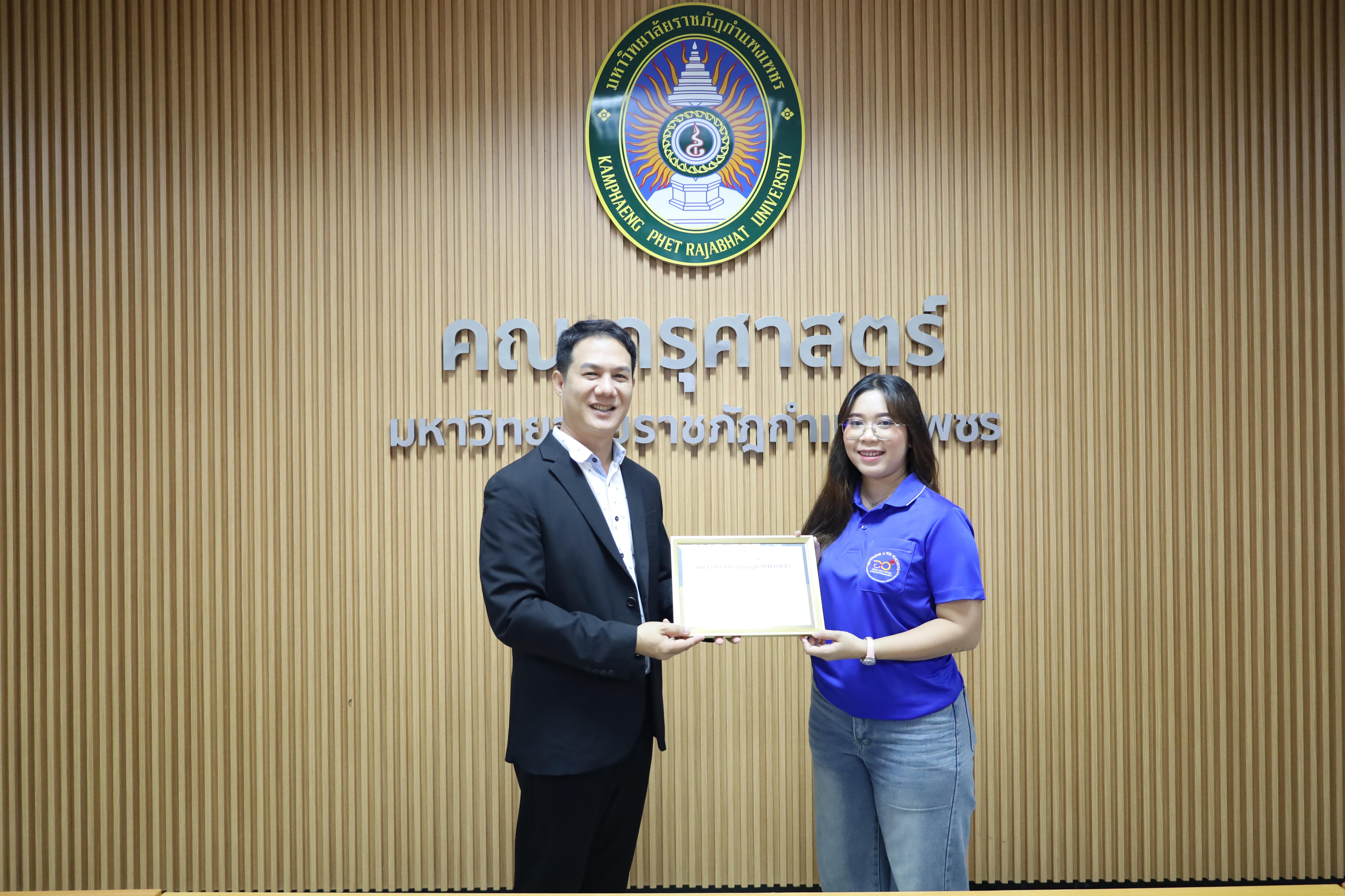 49. กิจกรรมปัจฉิมนิเทศผู้เรียนโครงการบัณฑิตพันธุ์ใหม่
