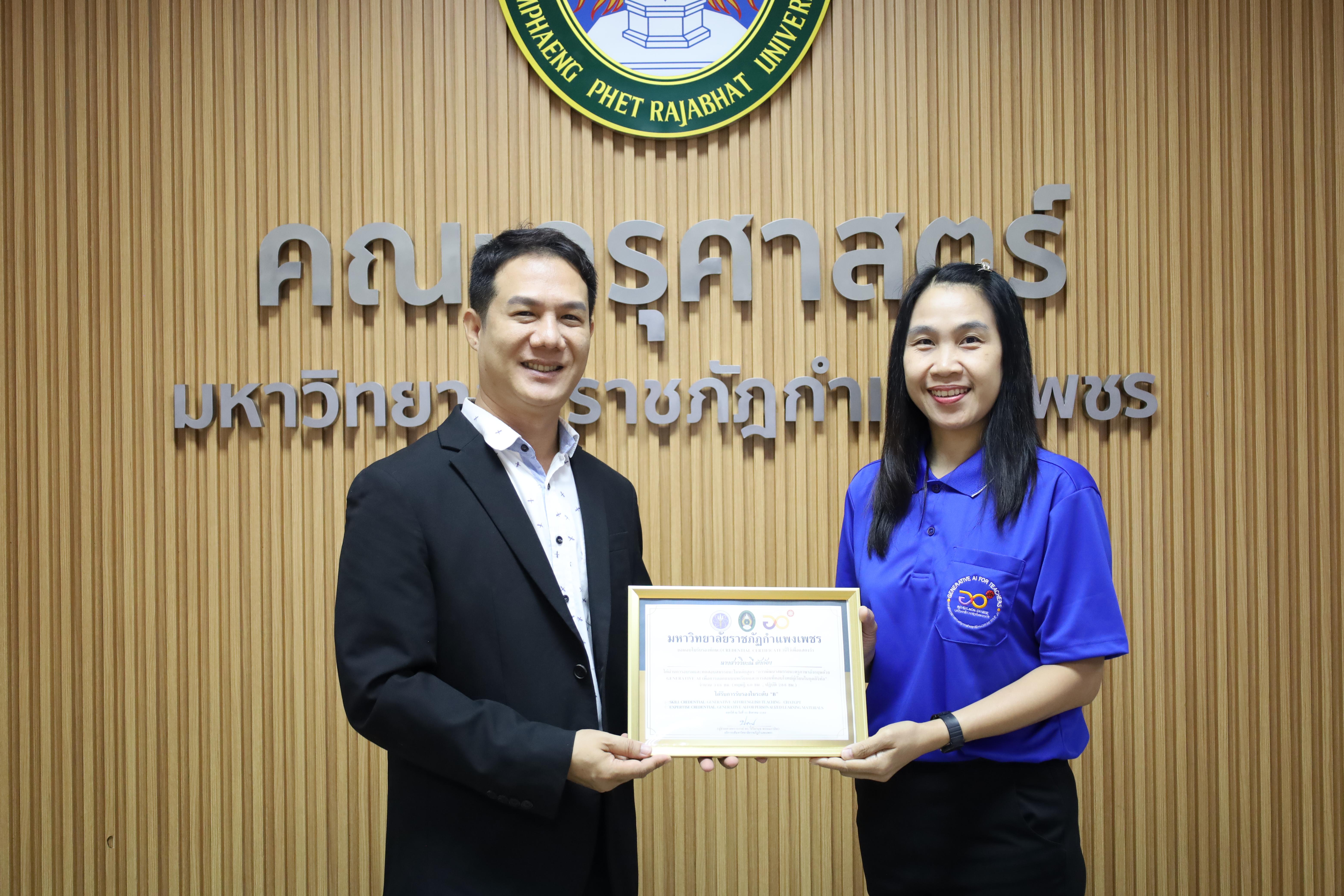 51. กิจกรรมปัจฉิมนิเทศผู้เรียนโครงการบัณฑิตพันธุ์ใหม่