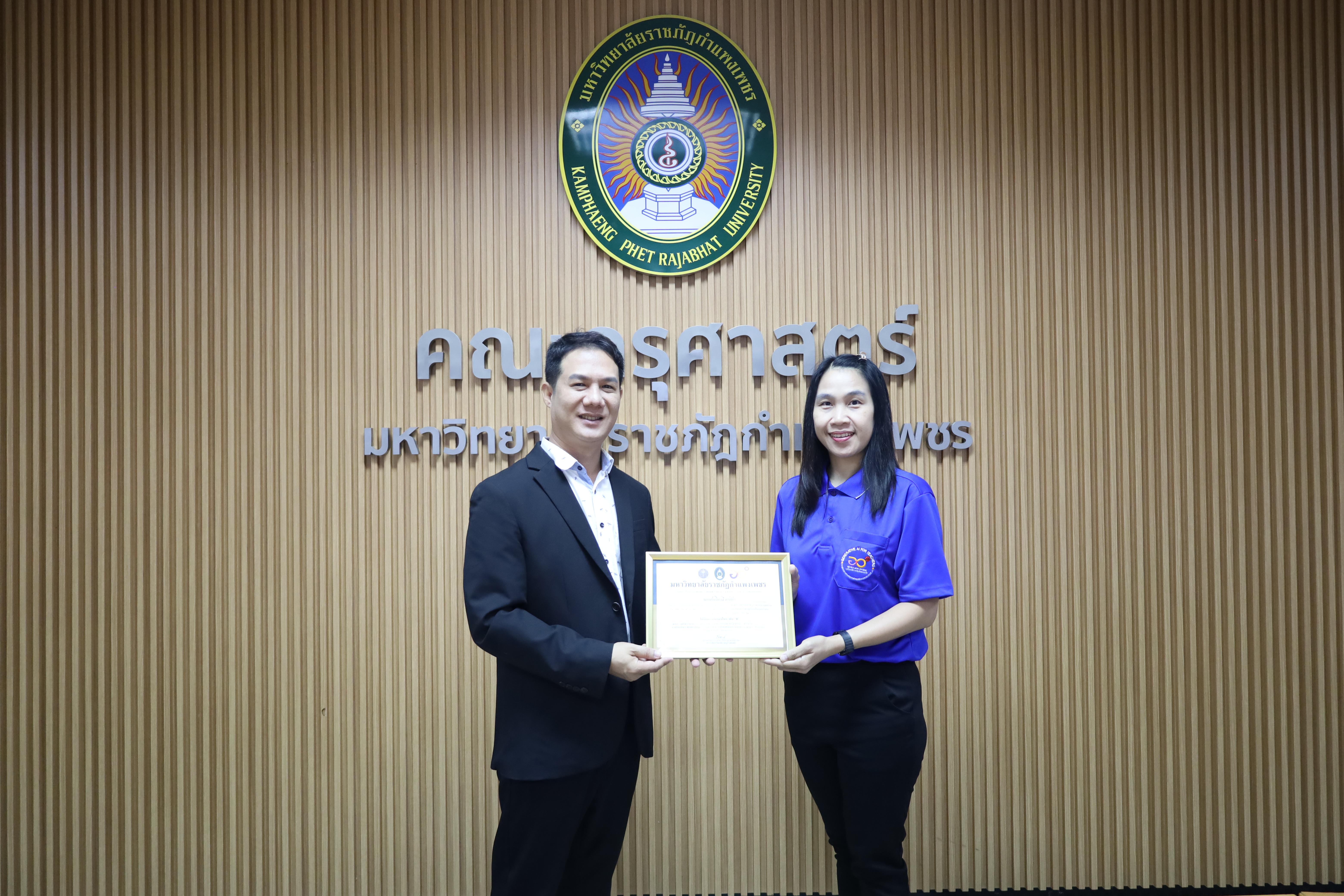 52. กิจกรรมปัจฉิมนิเทศผู้เรียนโครงการบัณฑิตพันธุ์ใหม่