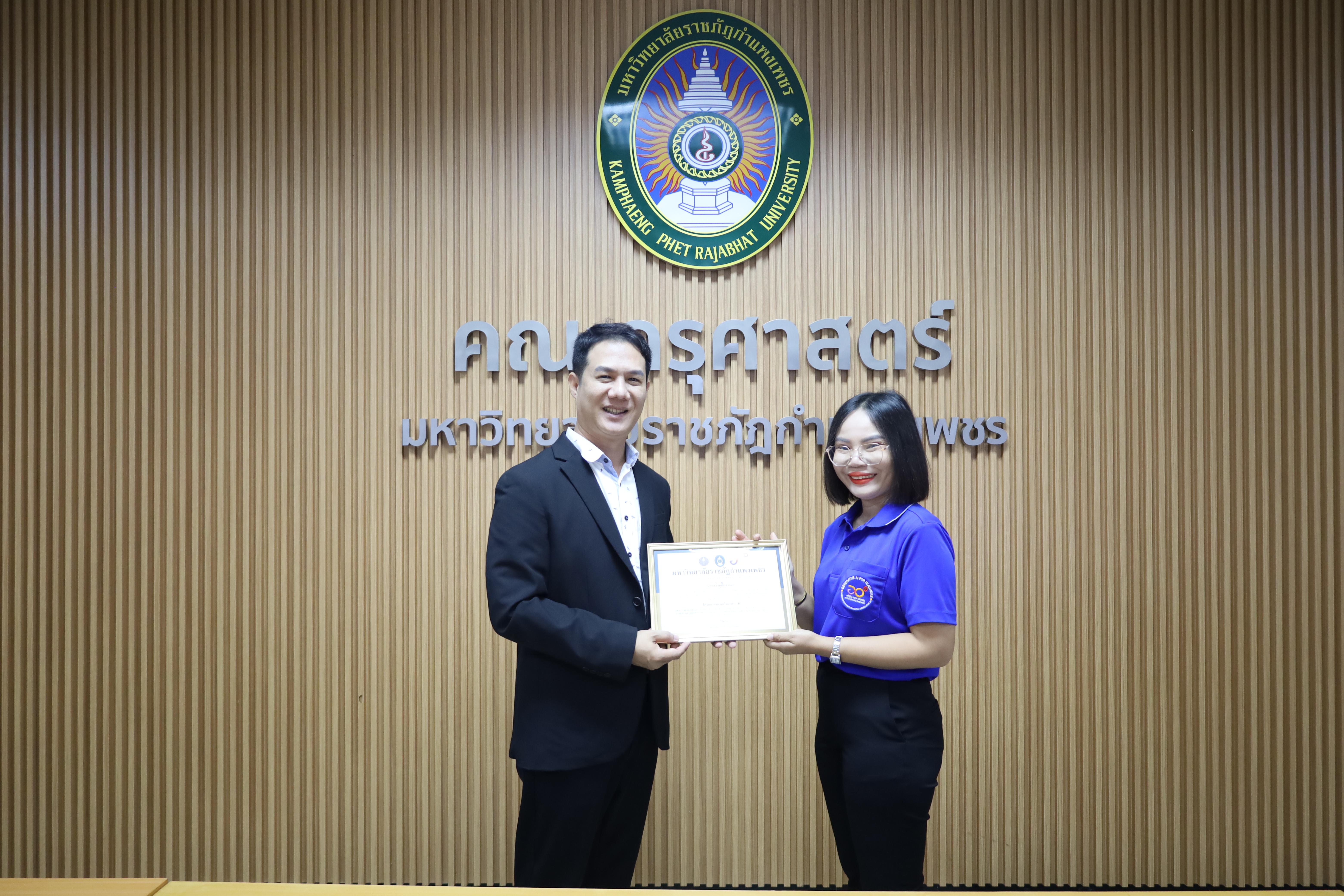 54. กิจกรรมปัจฉิมนิเทศผู้เรียนโครงการบัณฑิตพันธุ์ใหม่