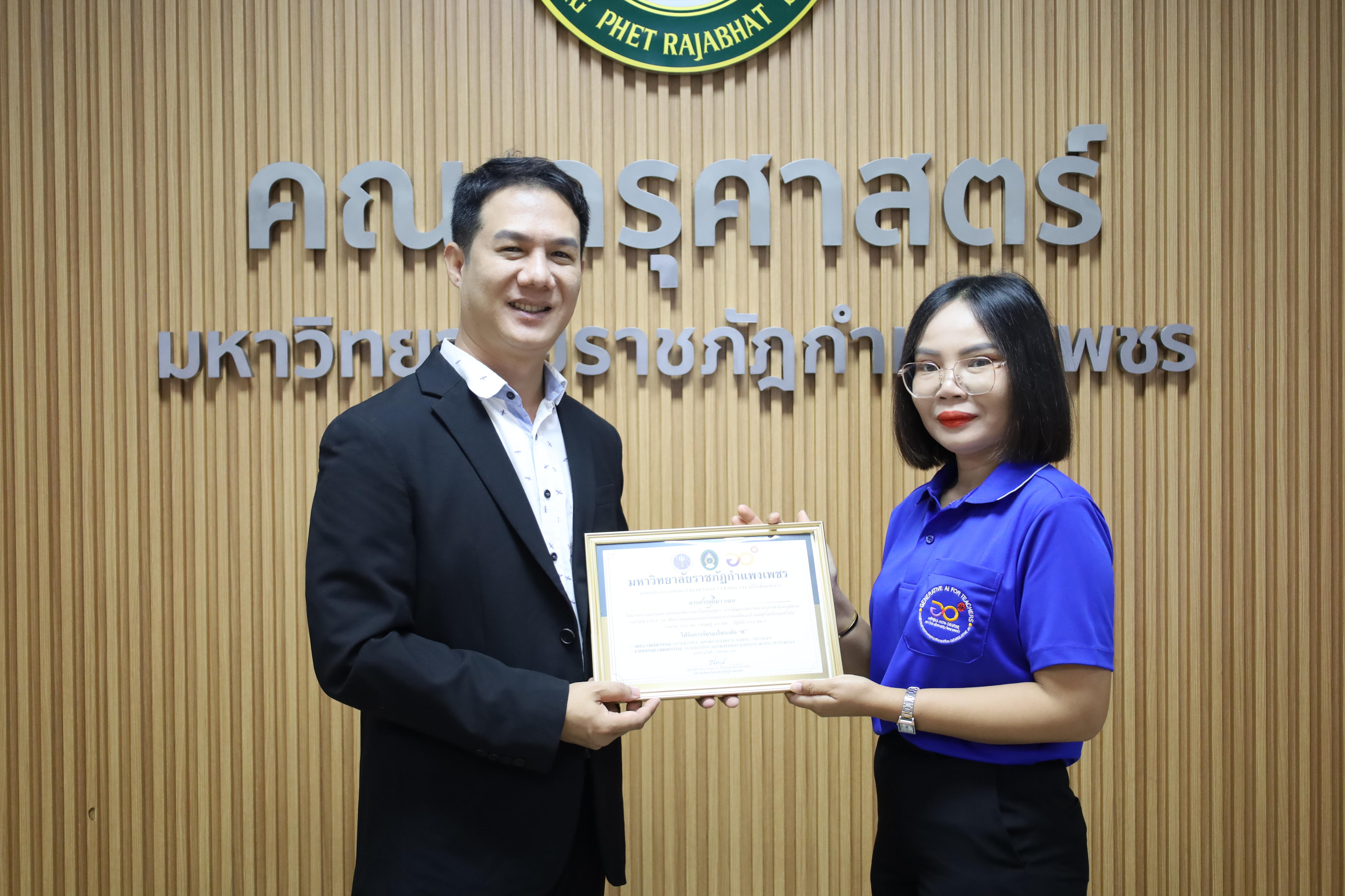 55. กิจกรรมปัจฉิมนิเทศผู้เรียนโครงการบัณฑิตพันธุ์ใหม่