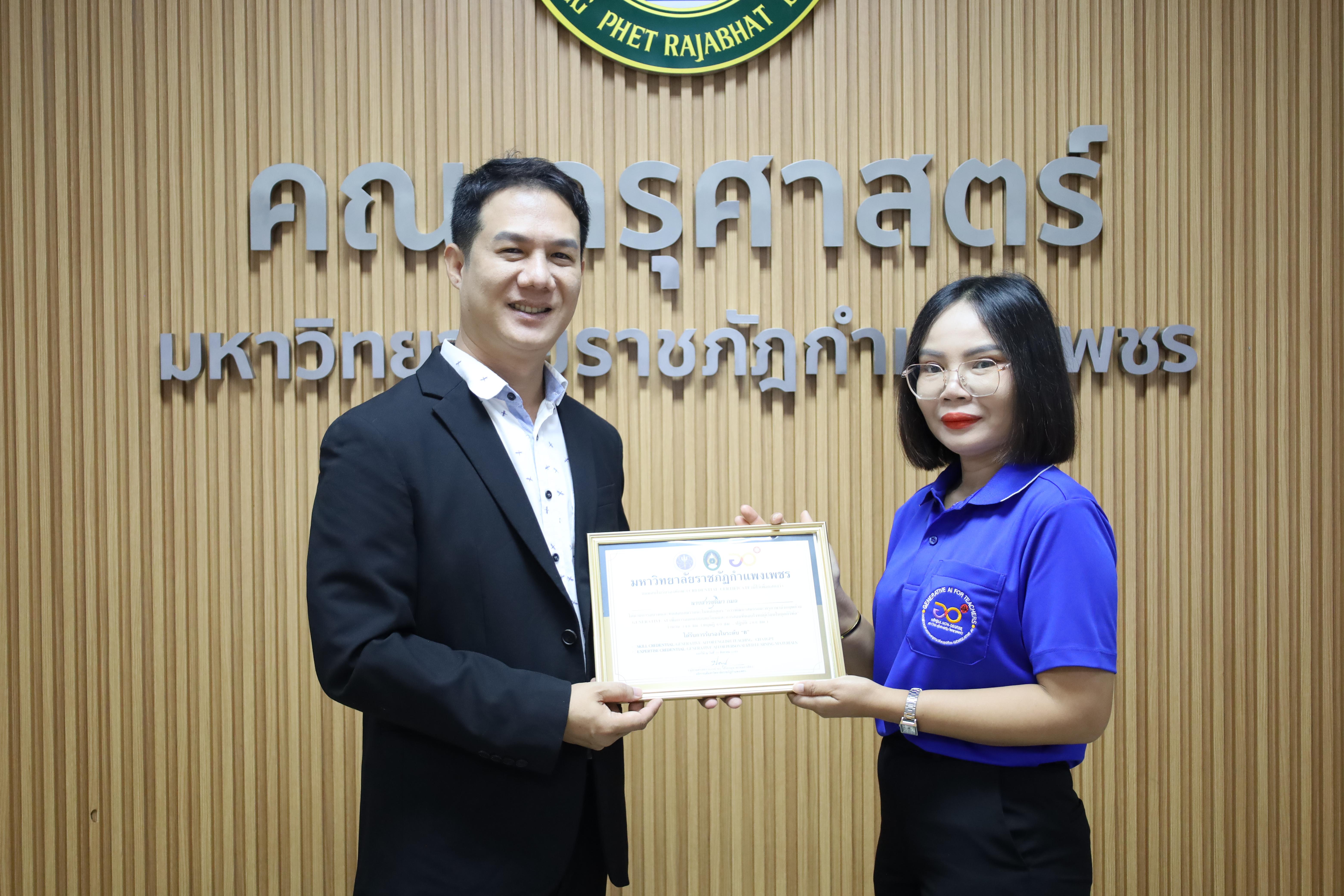 56. กิจกรรมปัจฉิมนิเทศผู้เรียนโครงการบัณฑิตพันธุ์ใหม่
