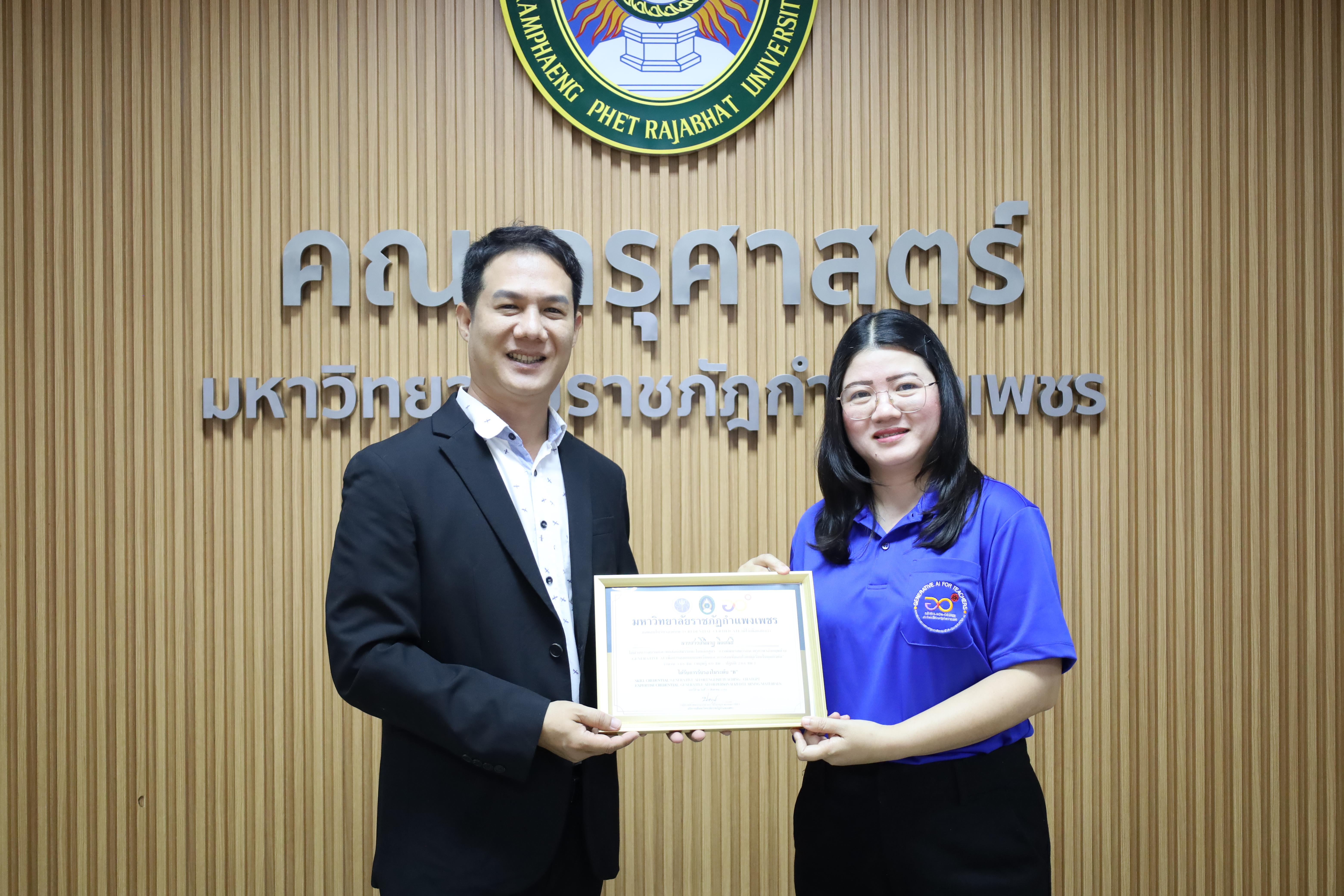 57. กิจกรรมปัจฉิมนิเทศผู้เรียนโครงการบัณฑิตพันธุ์ใหม่