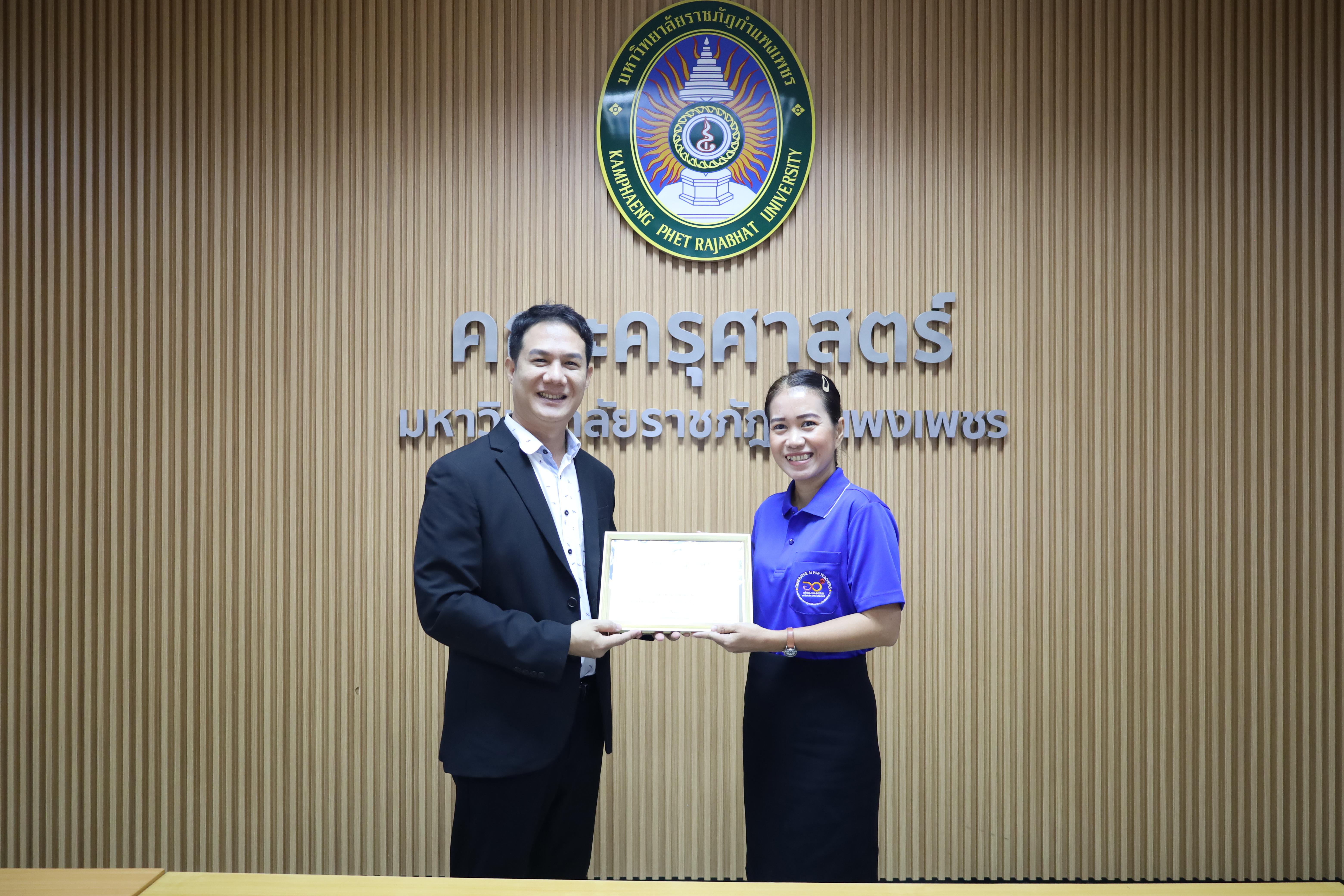 60. กิจกรรมปัจฉิมนิเทศผู้เรียนโครงการบัณฑิตพันธุ์ใหม่