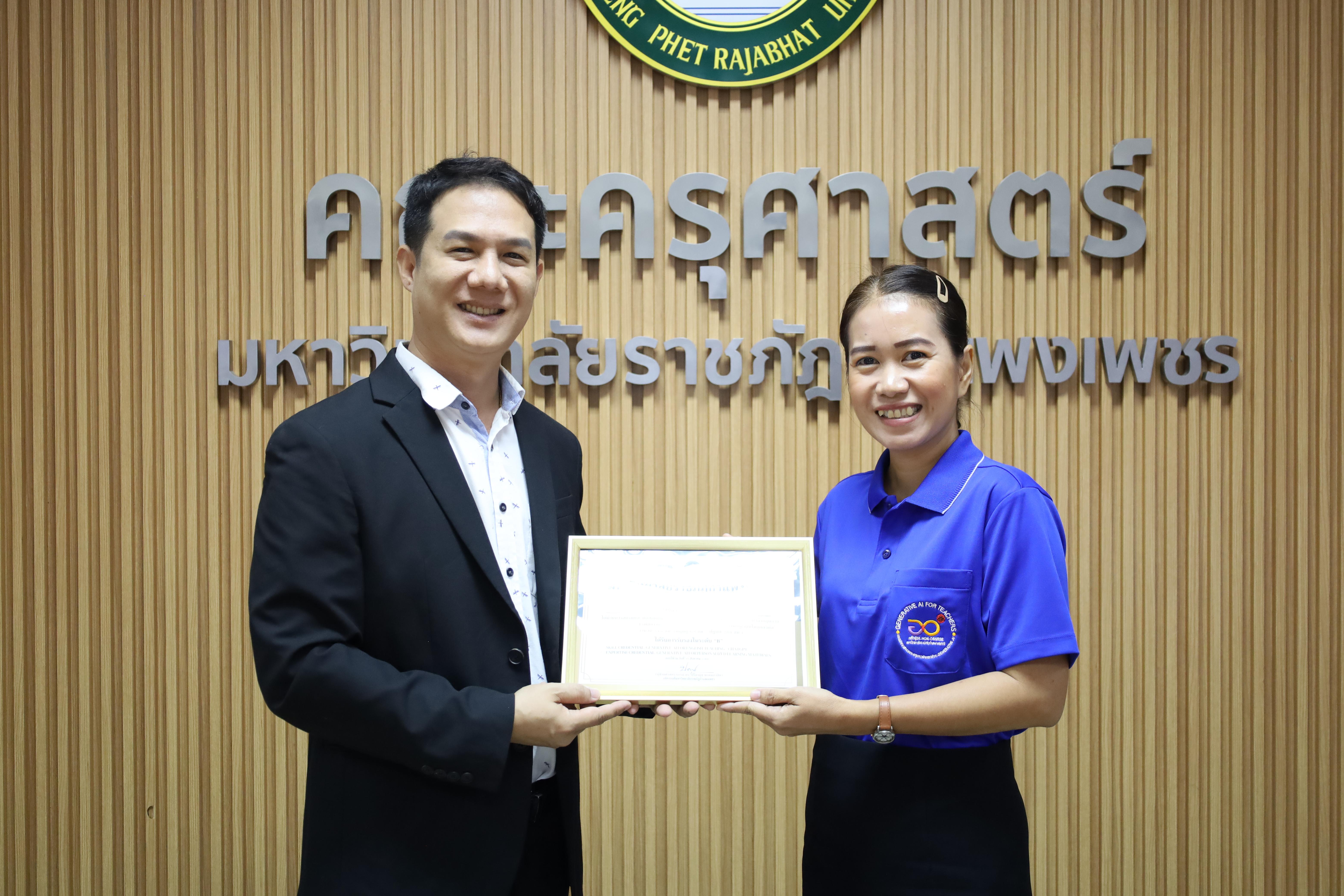 61. กิจกรรมปัจฉิมนิเทศผู้เรียนโครงการบัณฑิตพันธุ์ใหม่