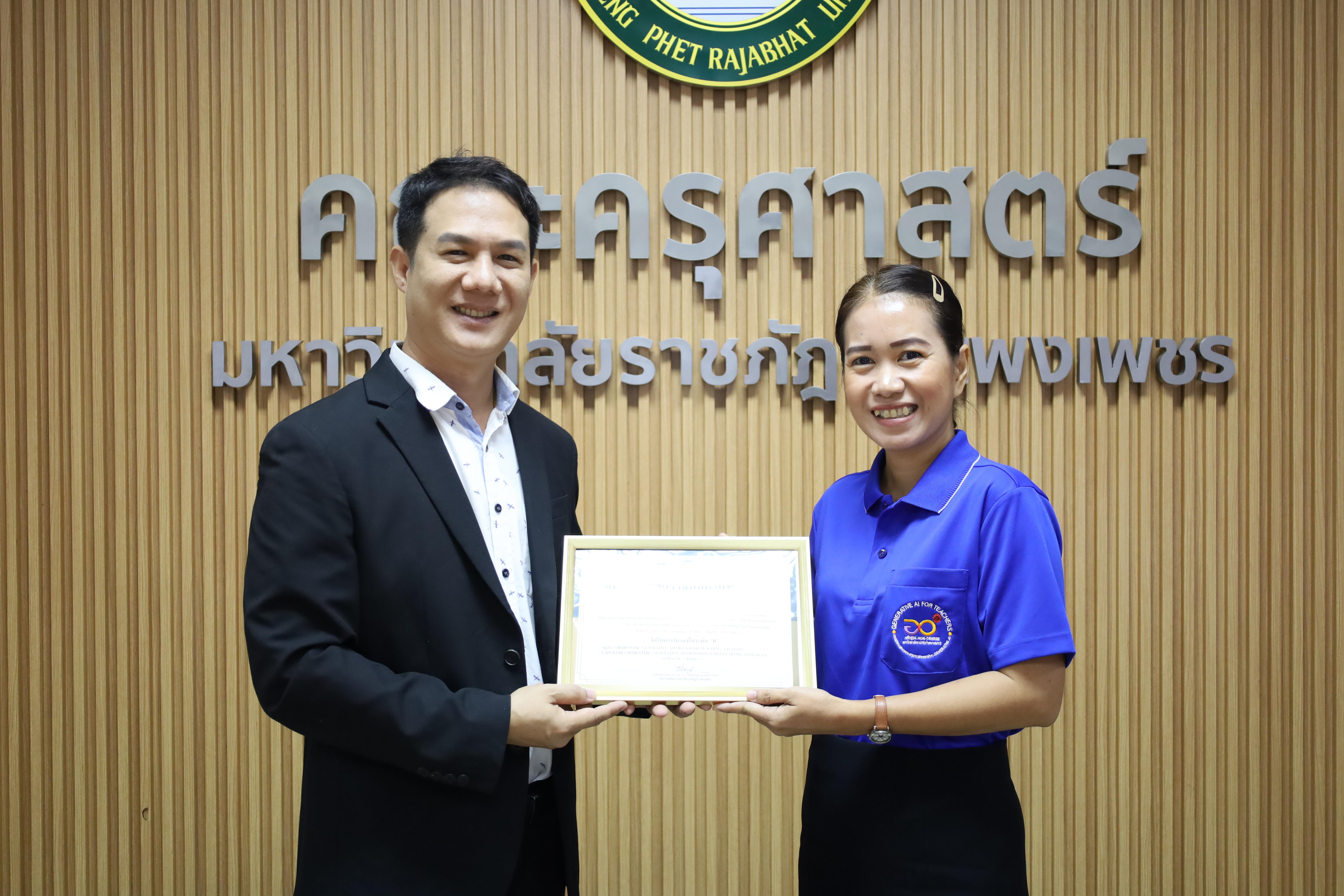 62. กิจกรรมปัจฉิมนิเทศผู้เรียนโครงการบัณฑิตพันธุ์ใหม่
