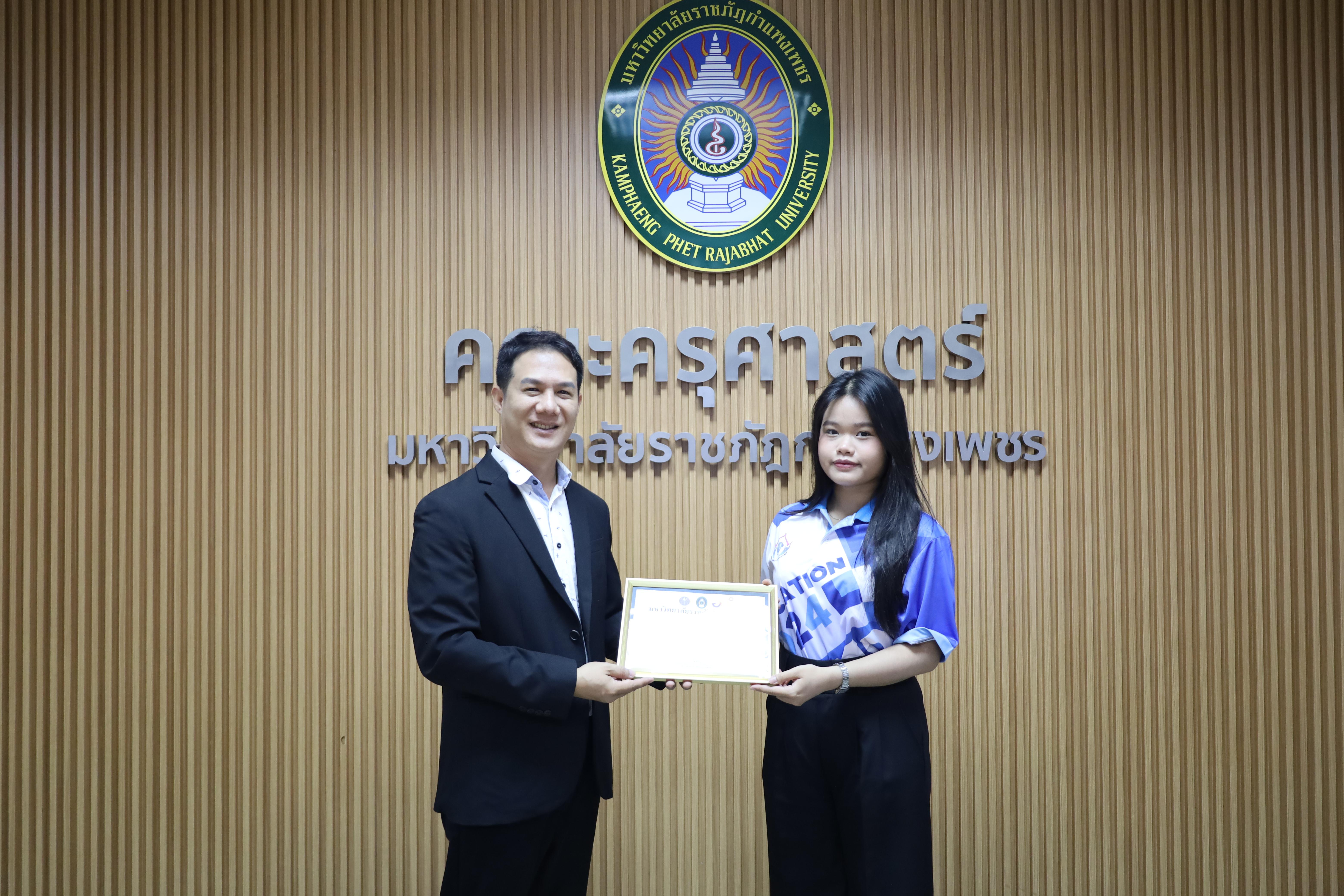 64. กิจกรรมปัจฉิมนิเทศผู้เรียนโครงการบัณฑิตพันธุ์ใหม่