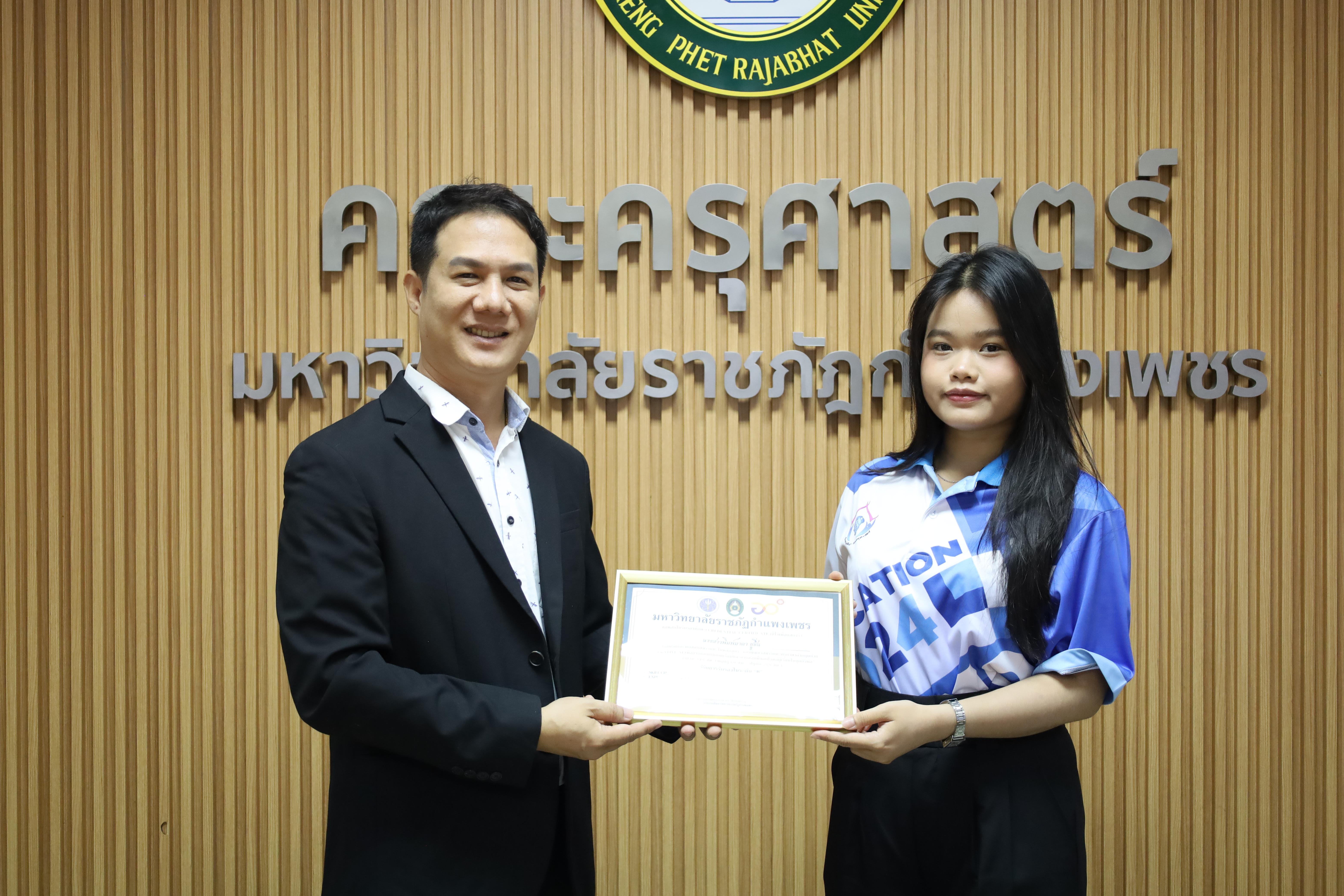 65. กิจกรรมปัจฉิมนิเทศผู้เรียนโครงการบัณฑิตพันธุ์ใหม่