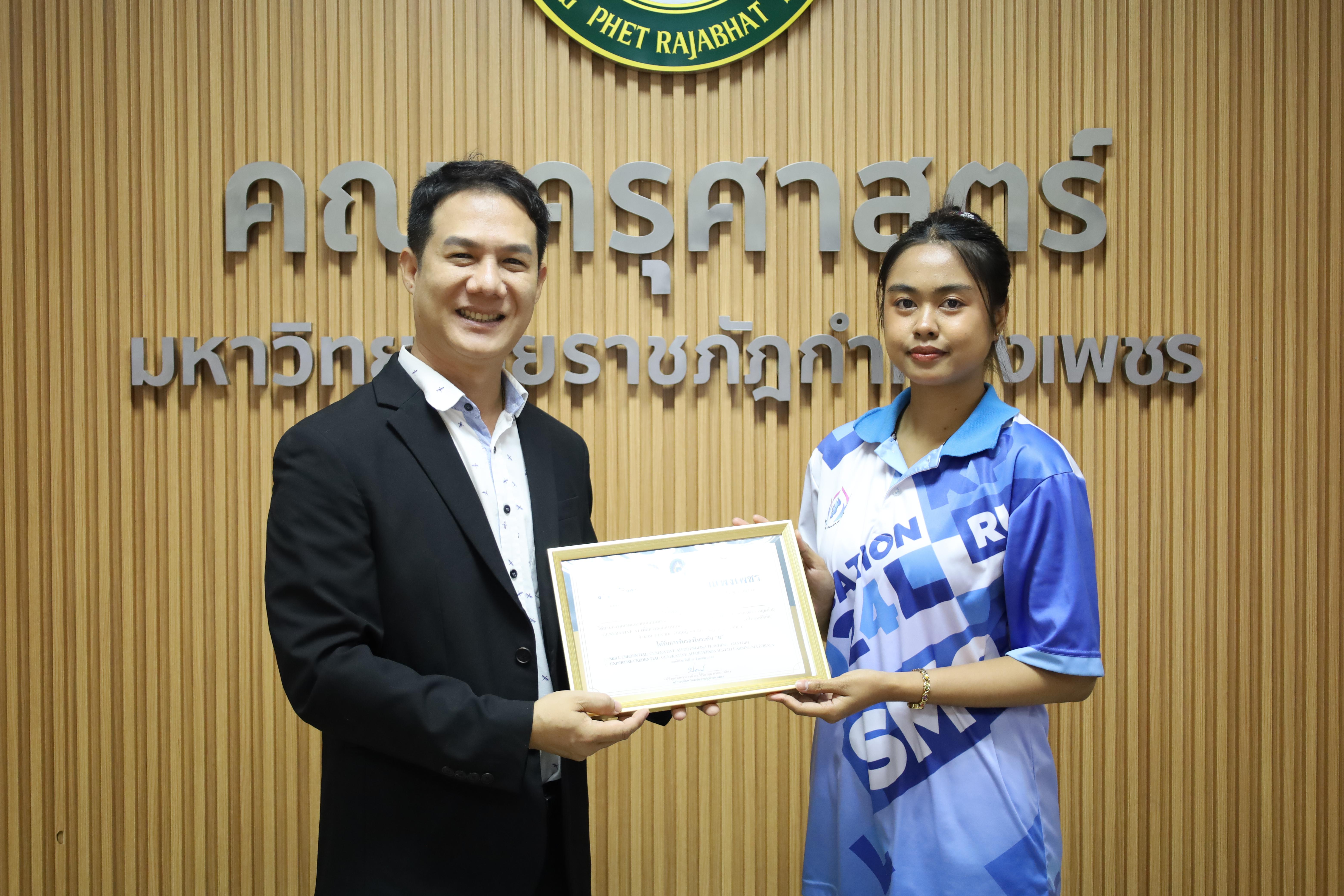 68. กิจกรรมปัจฉิมนิเทศผู้เรียนโครงการบัณฑิตพันธุ์ใหม่