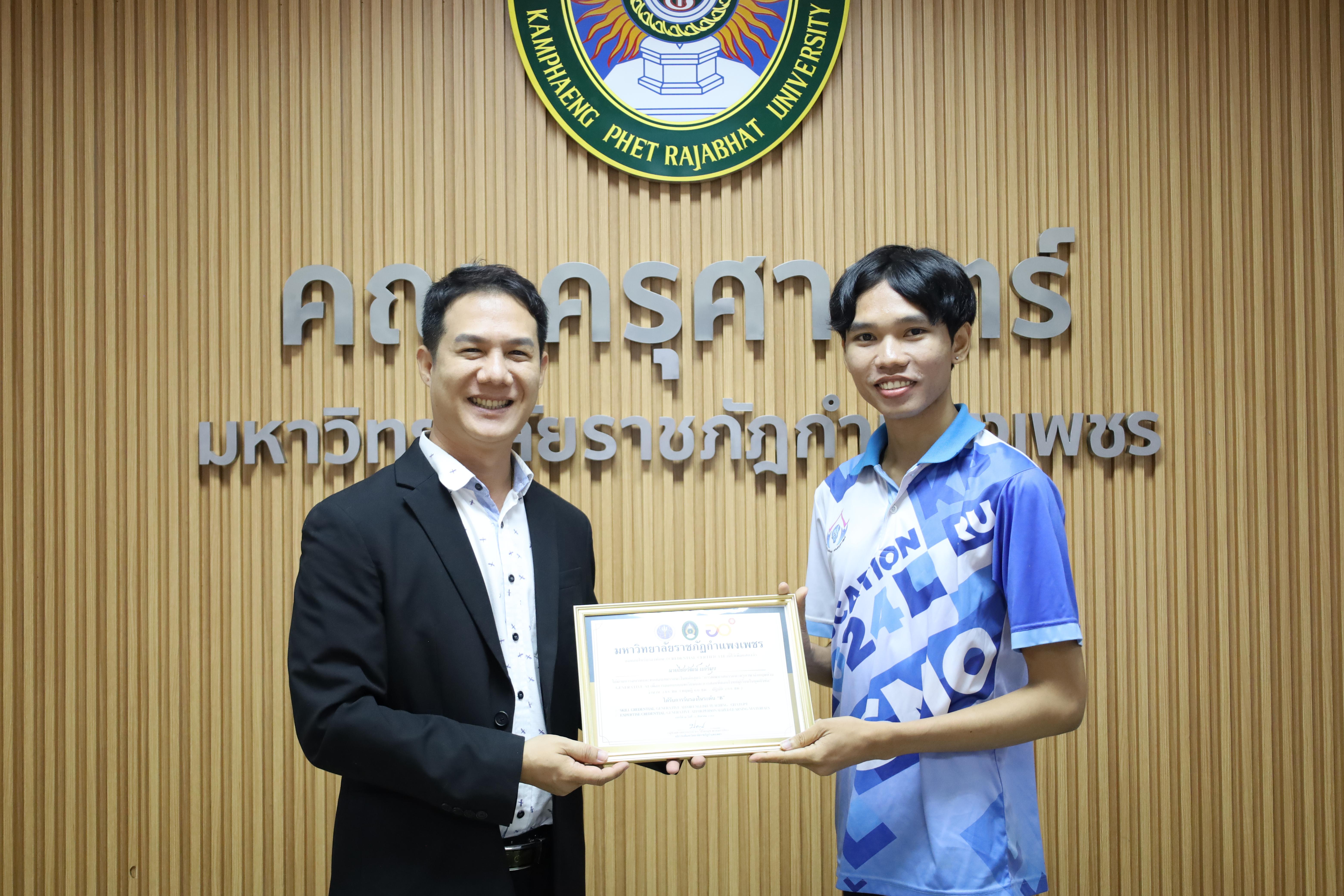 69. กิจกรรมปัจฉิมนิเทศผู้เรียนโครงการบัณฑิตพันธุ์ใหม่