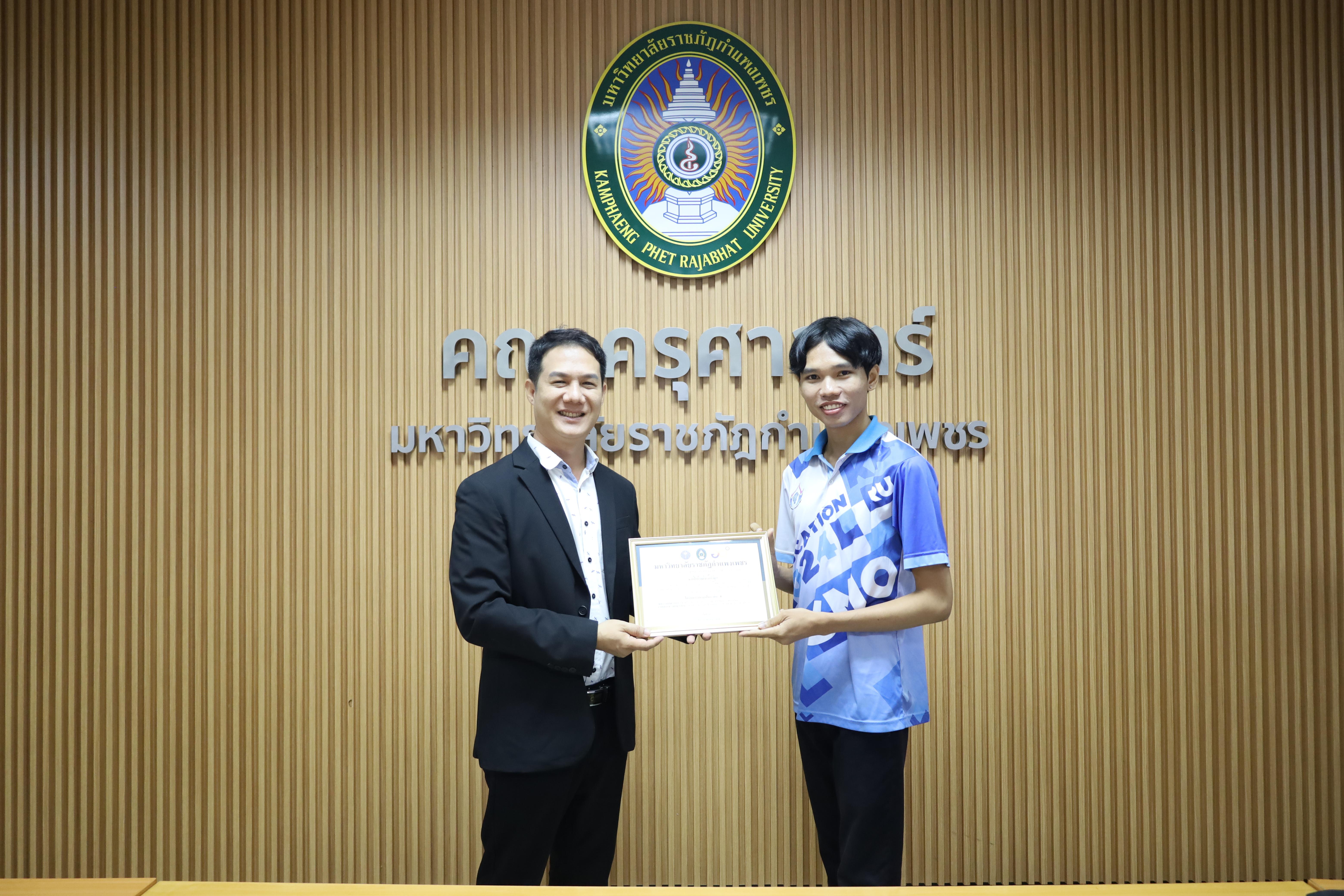71. กิจกรรมปัจฉิมนิเทศผู้เรียนโครงการบัณฑิตพันธุ์ใหม่