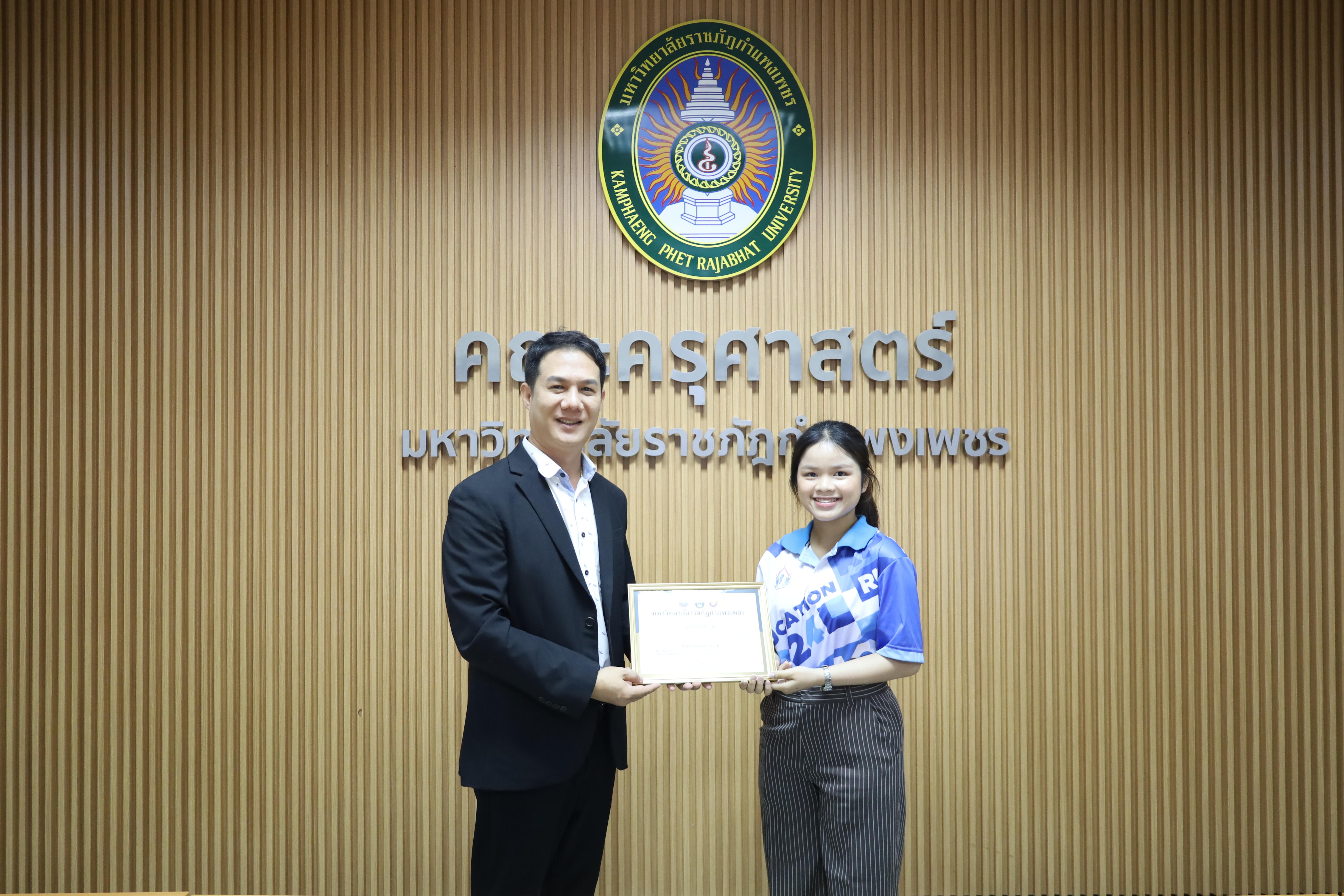 72. กิจกรรมปัจฉิมนิเทศผู้เรียนโครงการบัณฑิตพันธุ์ใหม่