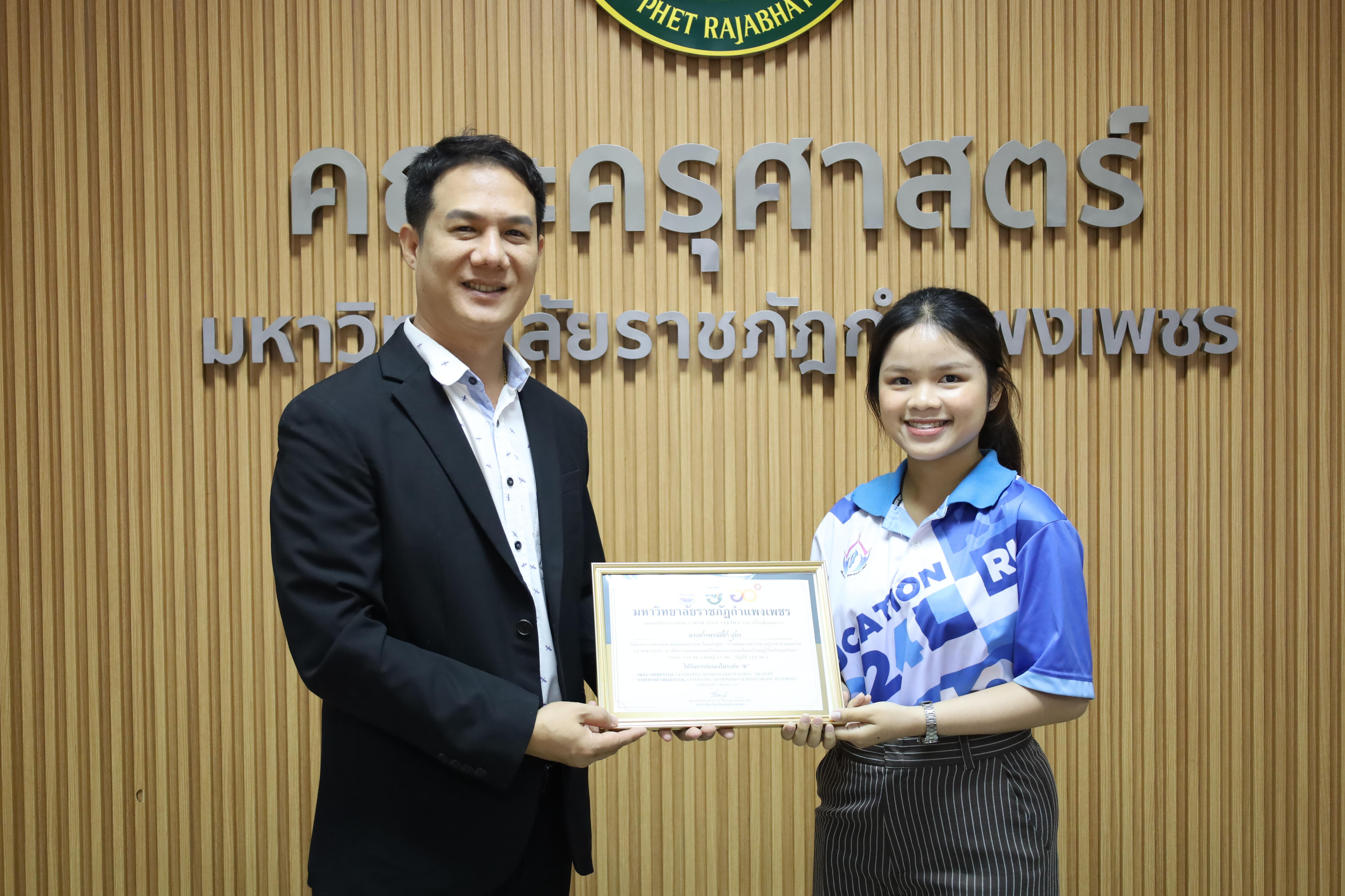 74. กิจกรรมปัจฉิมนิเทศผู้เรียนโครงการบัณฑิตพันธุ์ใหม่
