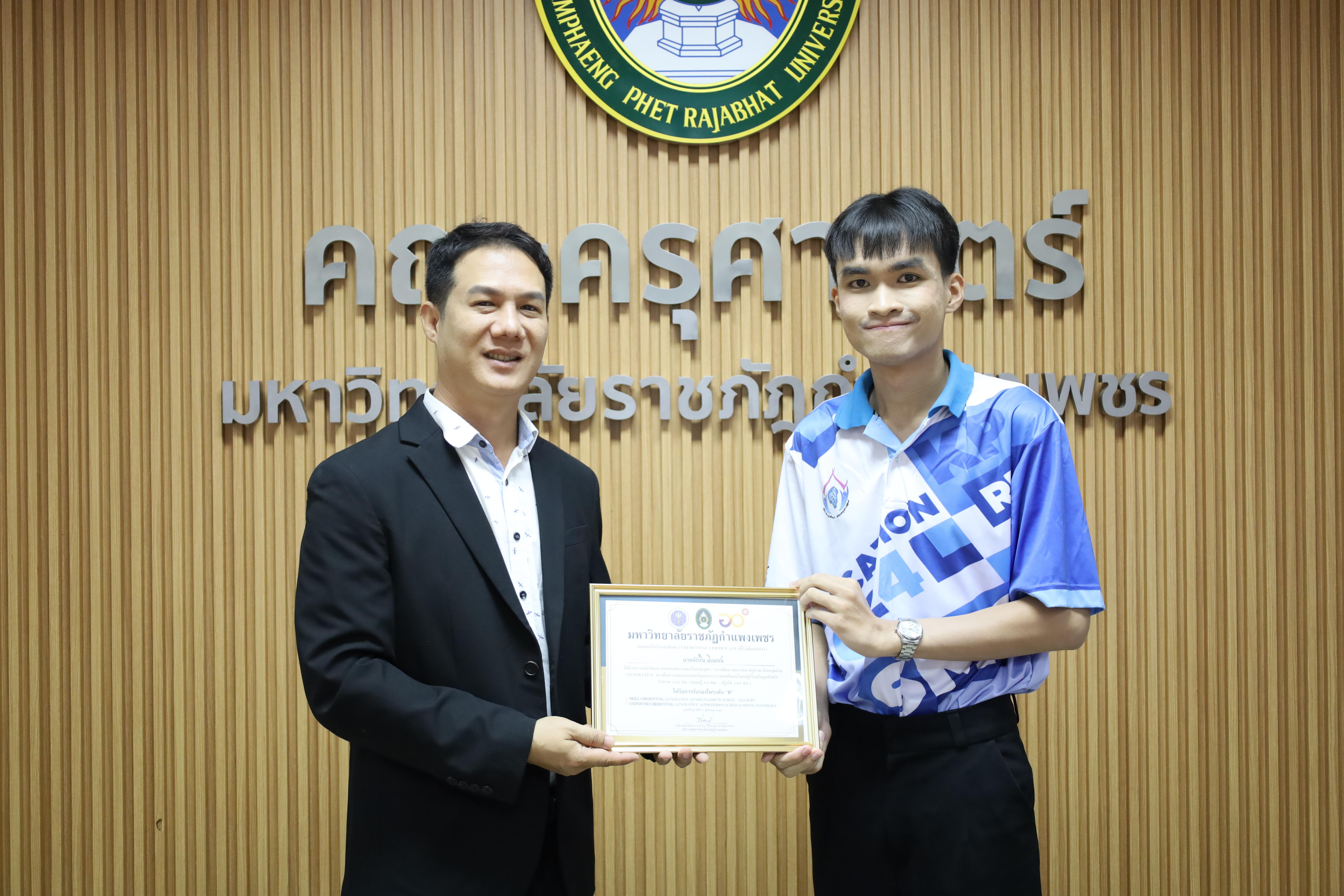 76. กิจกรรมปัจฉิมนิเทศผู้เรียนโครงการบัณฑิตพันธุ์ใหม่