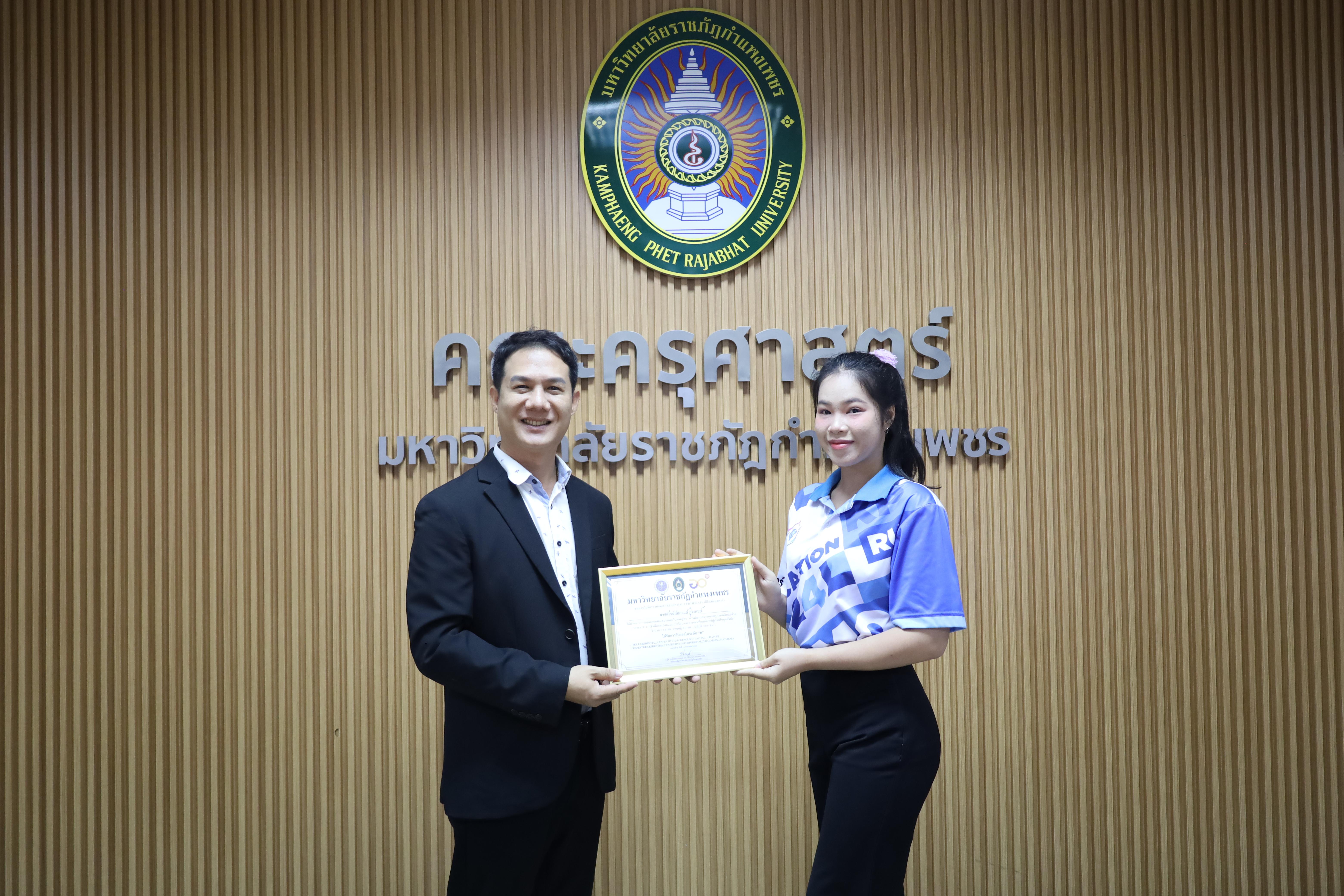 78. กิจกรรมปัจฉิมนิเทศผู้เรียนโครงการบัณฑิตพันธุ์ใหม่