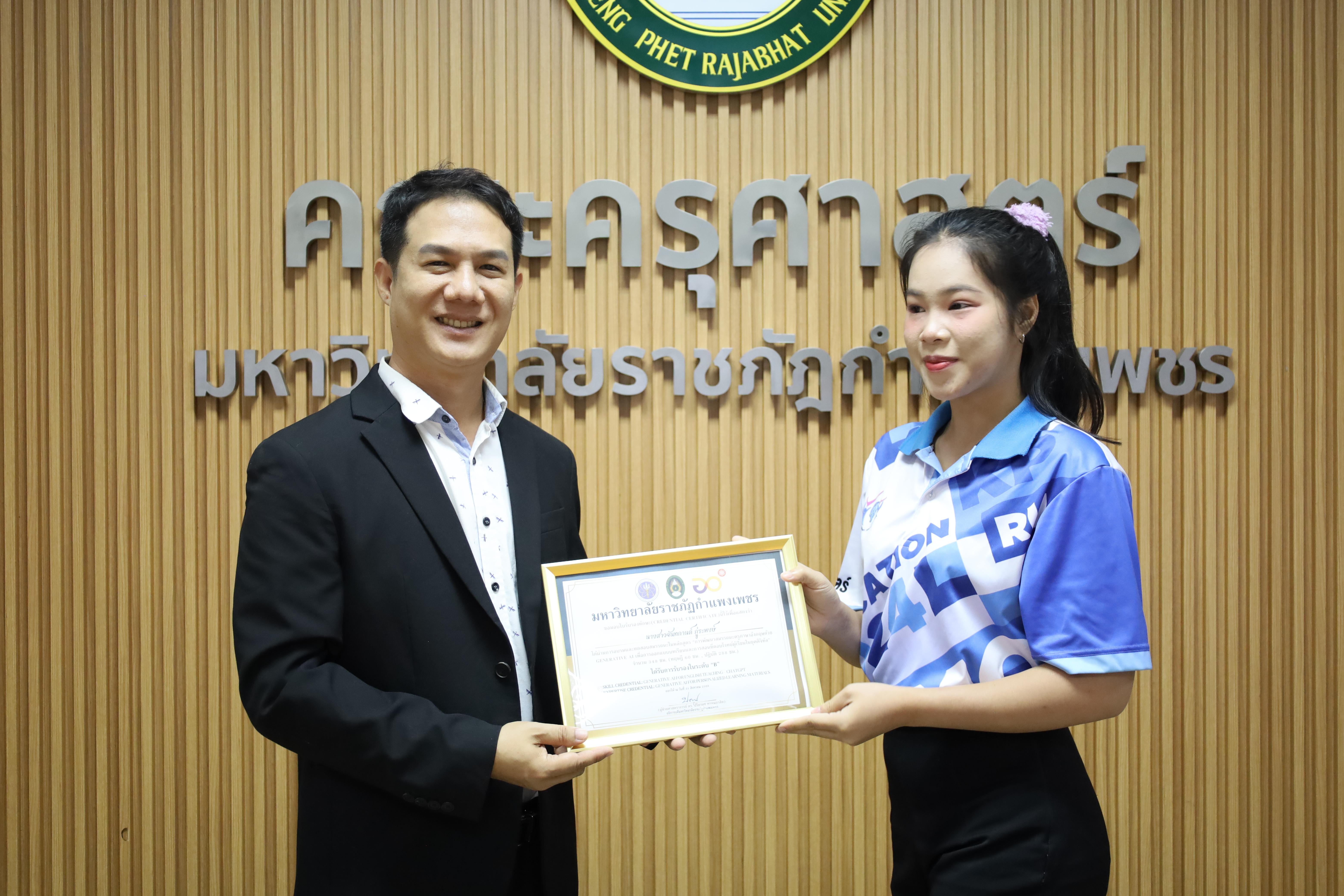 80. กิจกรรมปัจฉิมนิเทศผู้เรียนโครงการบัณฑิตพันธุ์ใหม่