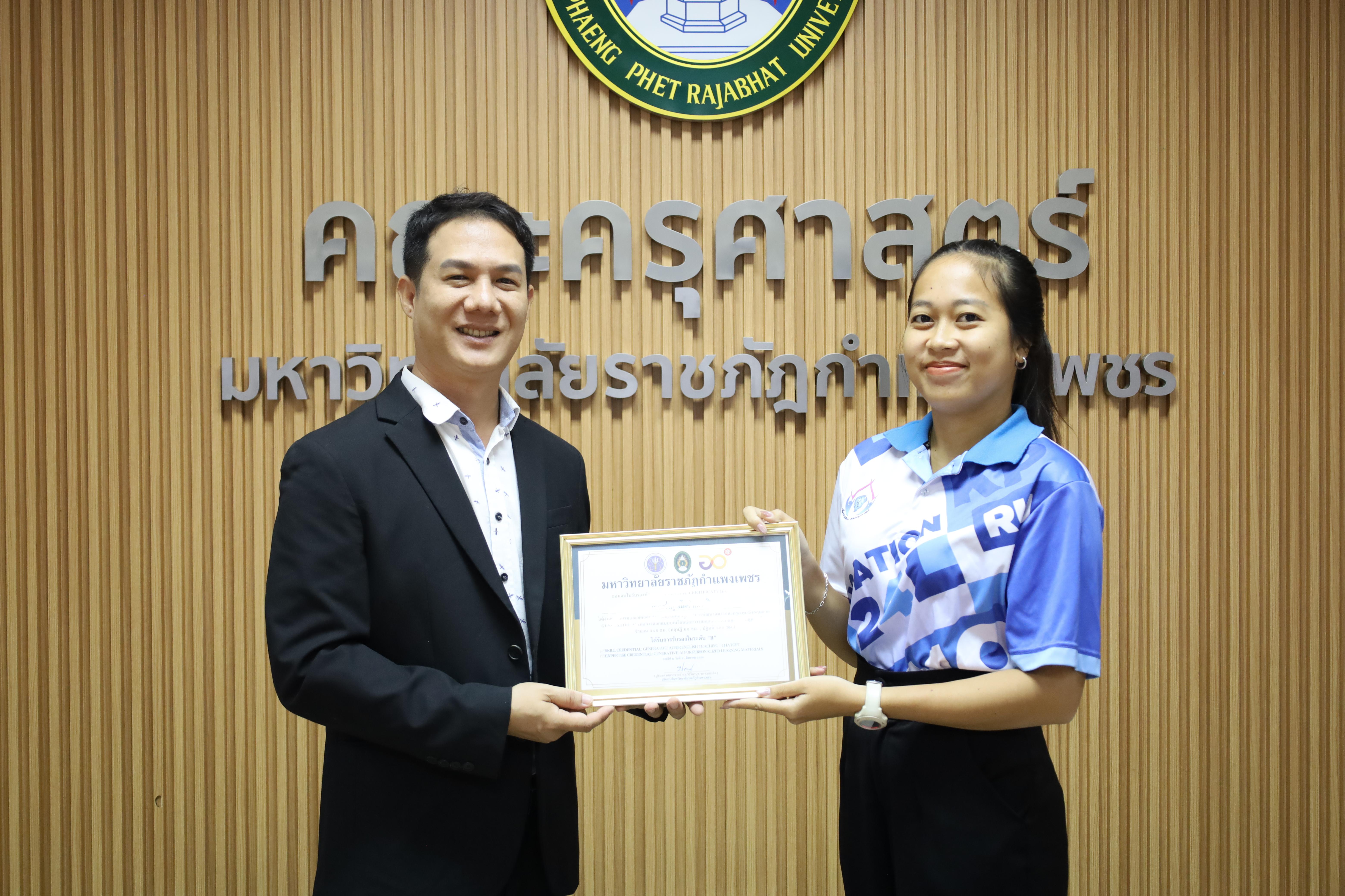 81. กิจกรรมปัจฉิมนิเทศผู้เรียนโครงการบัณฑิตพันธุ์ใหม่