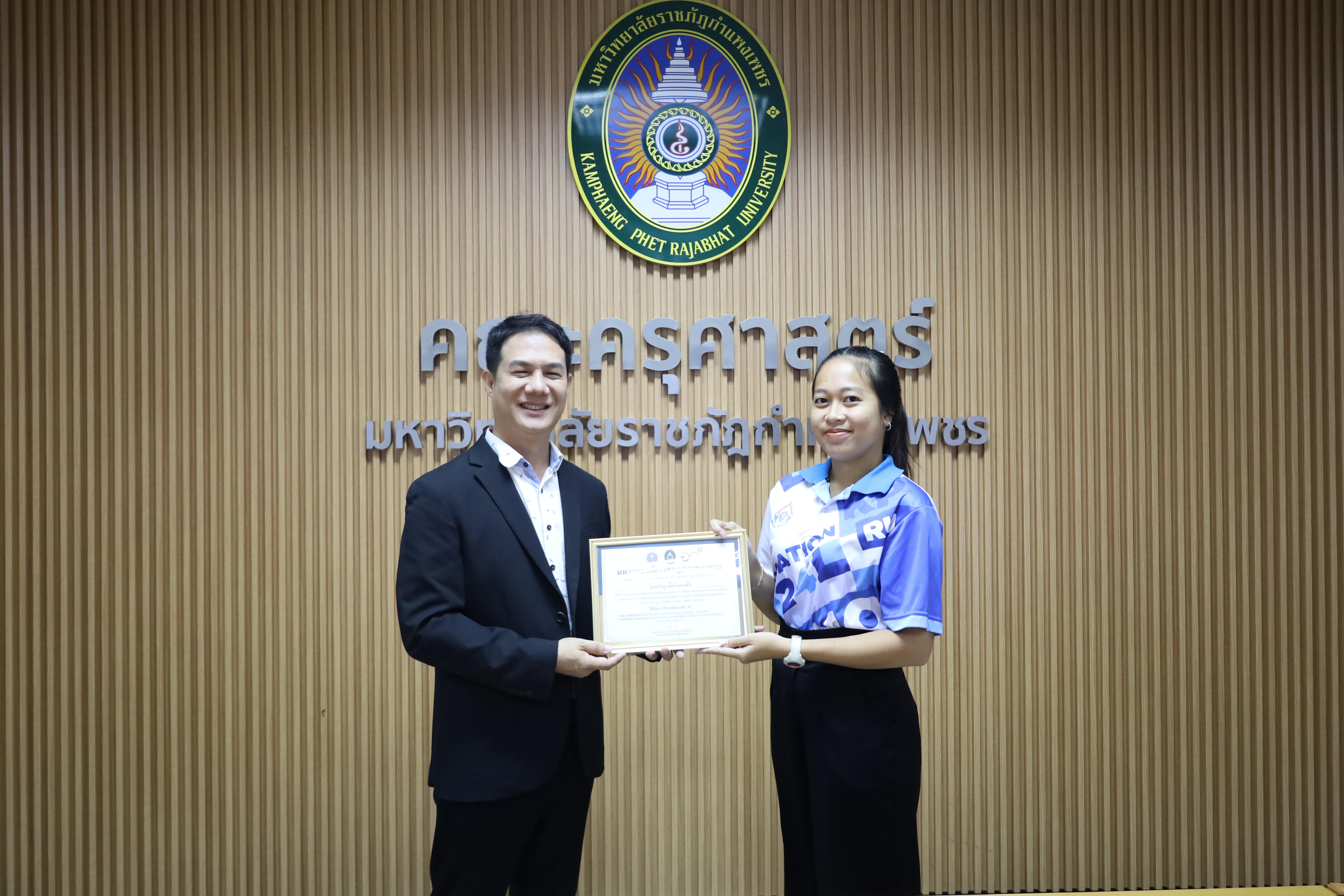 83. กิจกรรมปัจฉิมนิเทศผู้เรียนโครงการบัณฑิตพันธุ์ใหม่