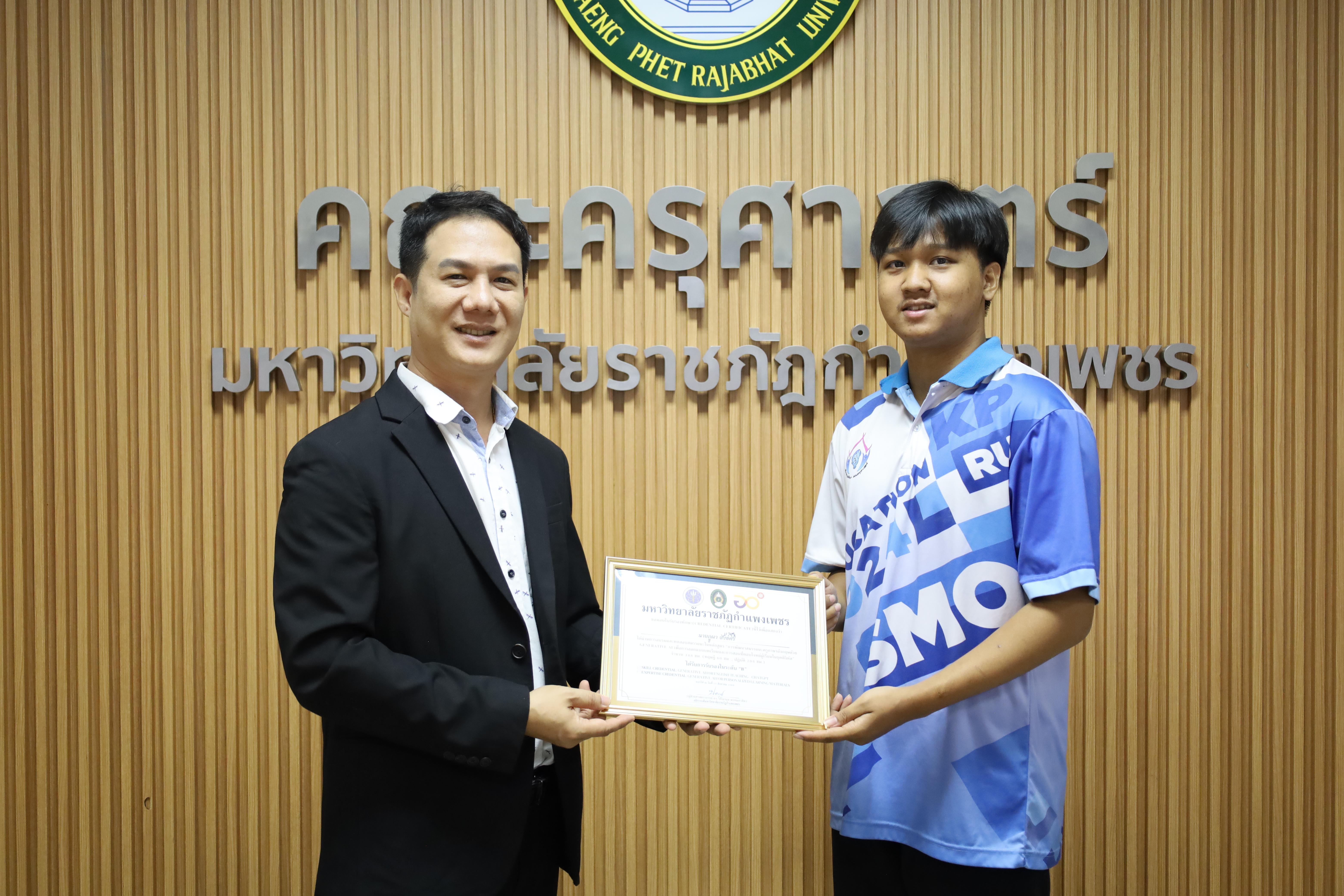 84. กิจกรรมปัจฉิมนิเทศผู้เรียนโครงการบัณฑิตพันธุ์ใหม่