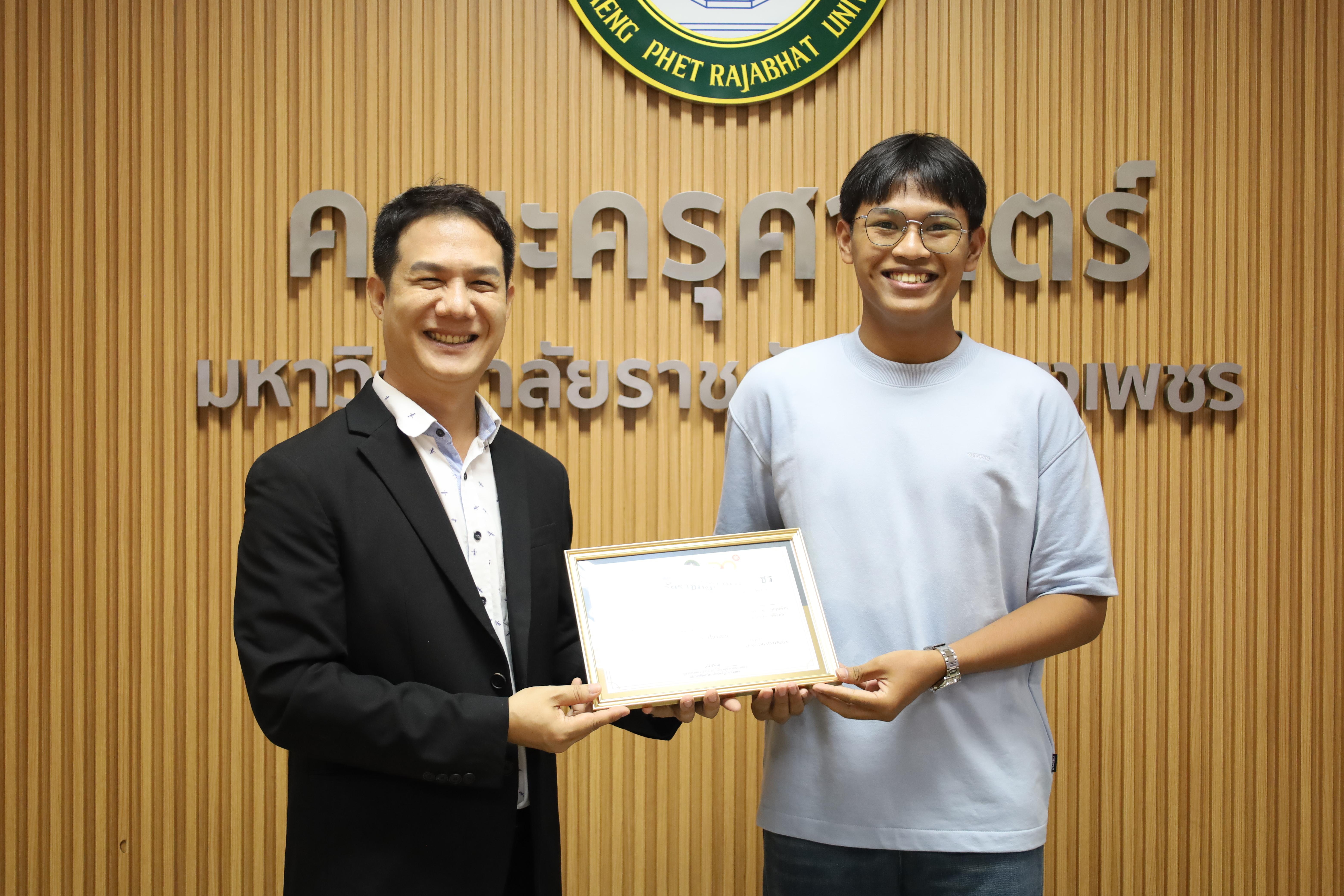 88. กิจกรรมปัจฉิมนิเทศผู้เรียนโครงการบัณฑิตพันธุ์ใหม่