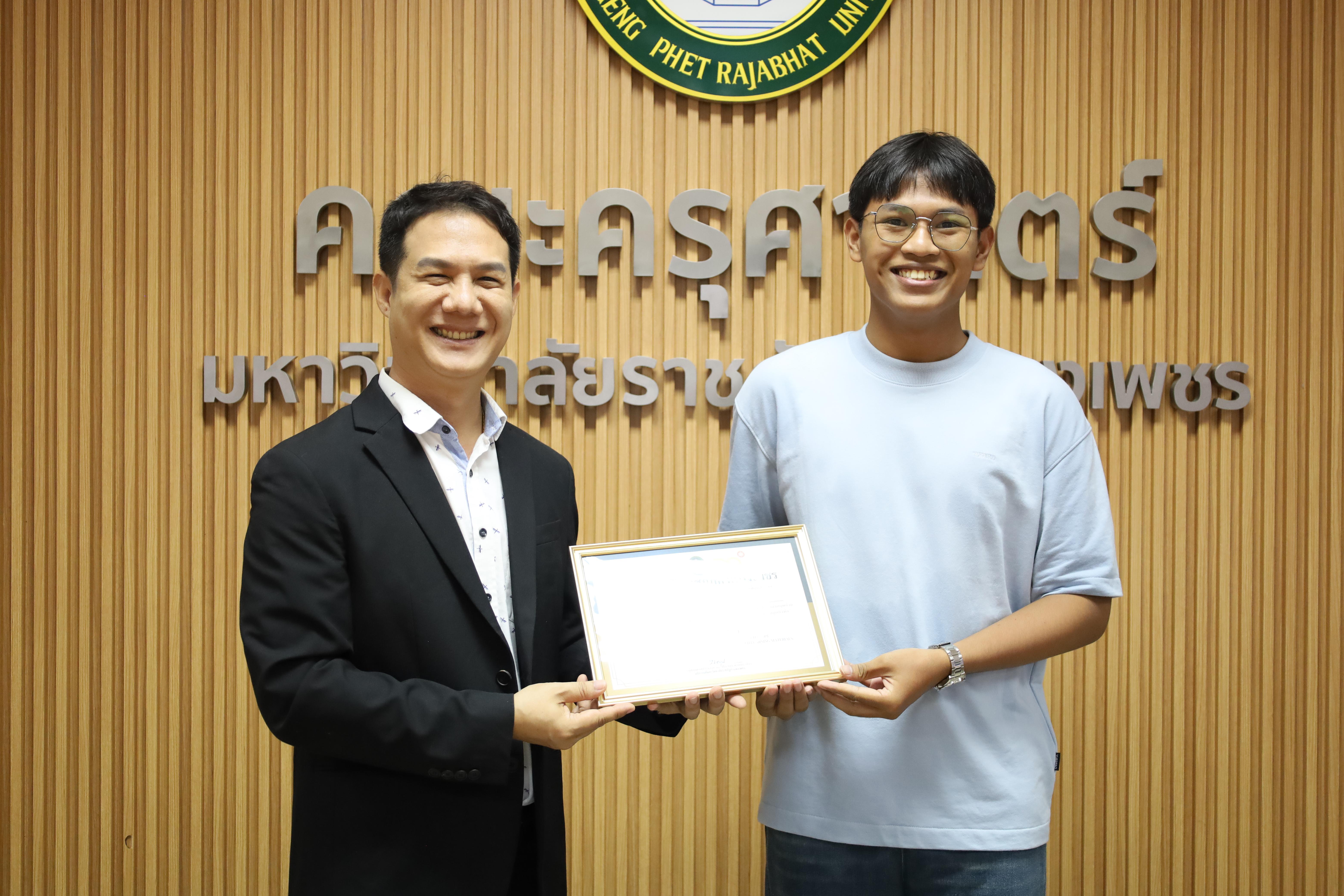 89. กิจกรรมปัจฉิมนิเทศผู้เรียนโครงการบัณฑิตพันธุ์ใหม่