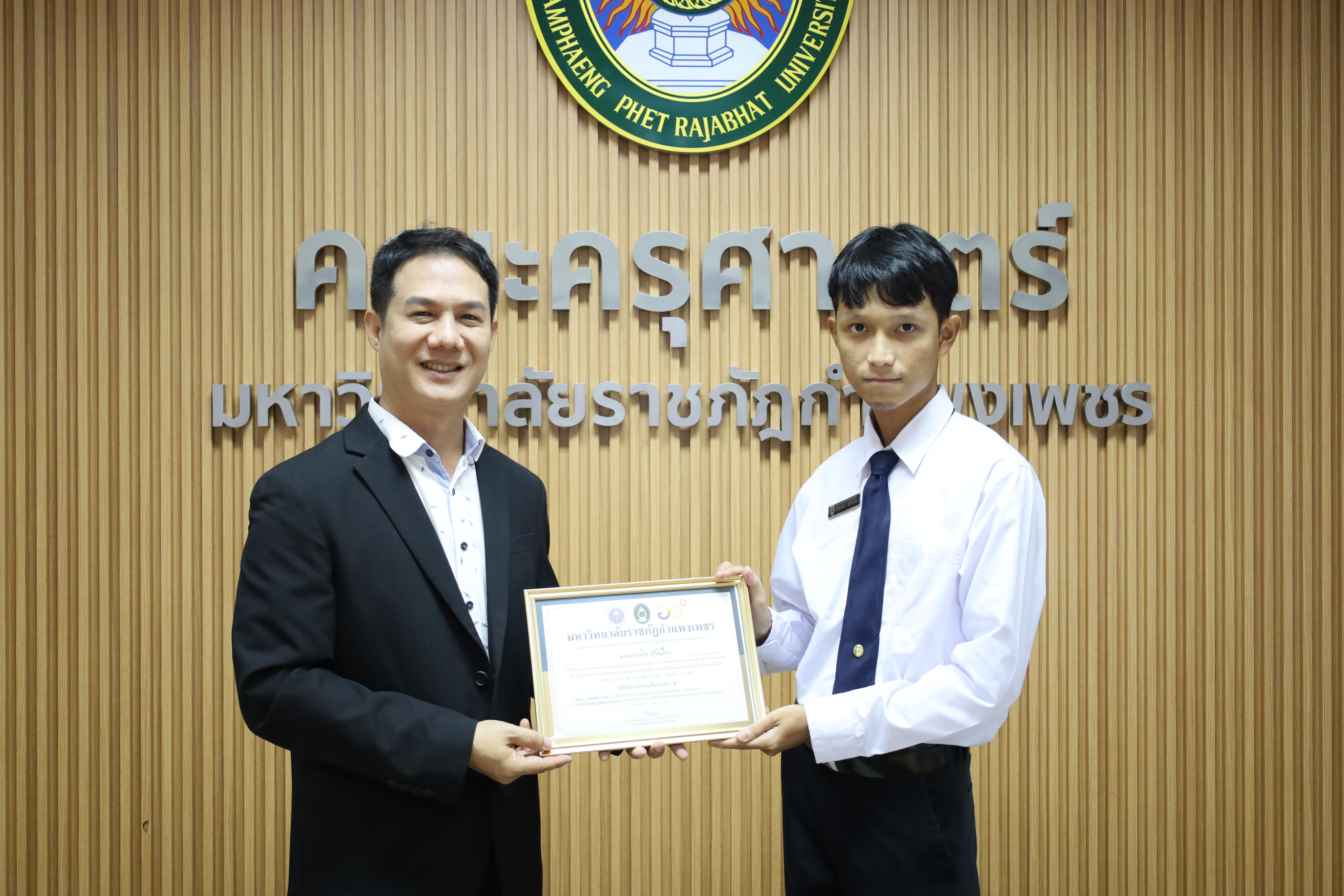 90. กิจกรรมปัจฉิมนิเทศผู้เรียนโครงการบัณฑิตพันธุ์ใหม่